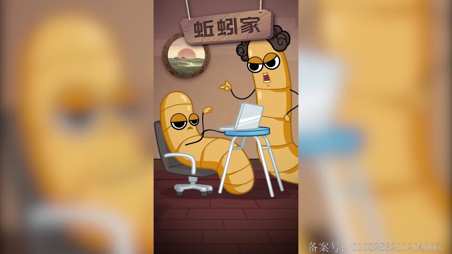 摩登大自然小剧场 第6集视频封面图