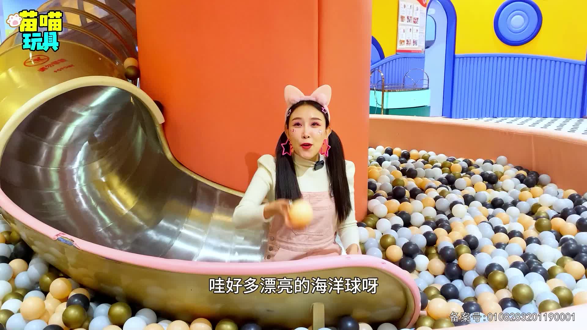 百变公主换装秀 第3集视频封面图