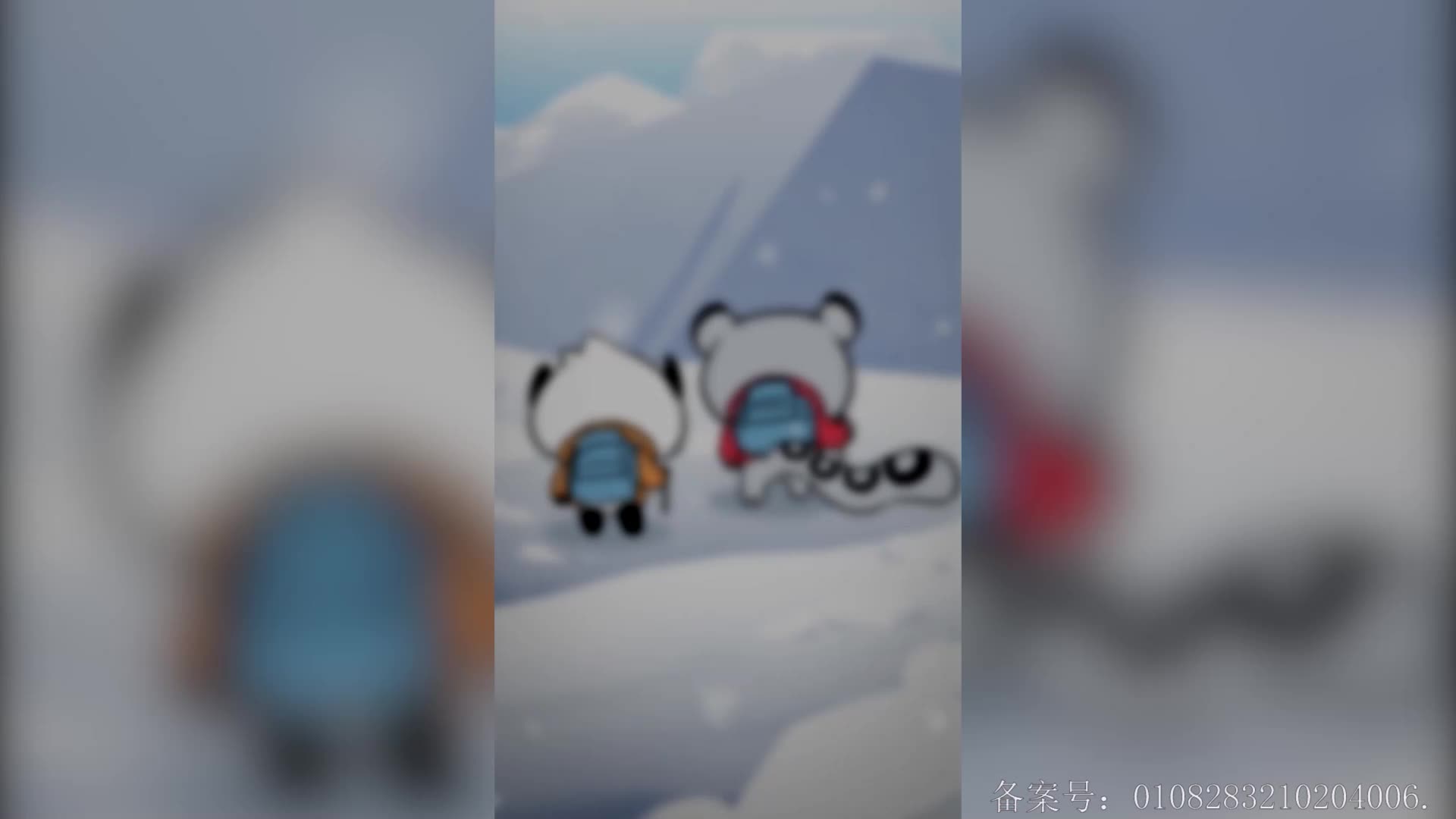 摩登大自然小剧场 第4集视频封面图