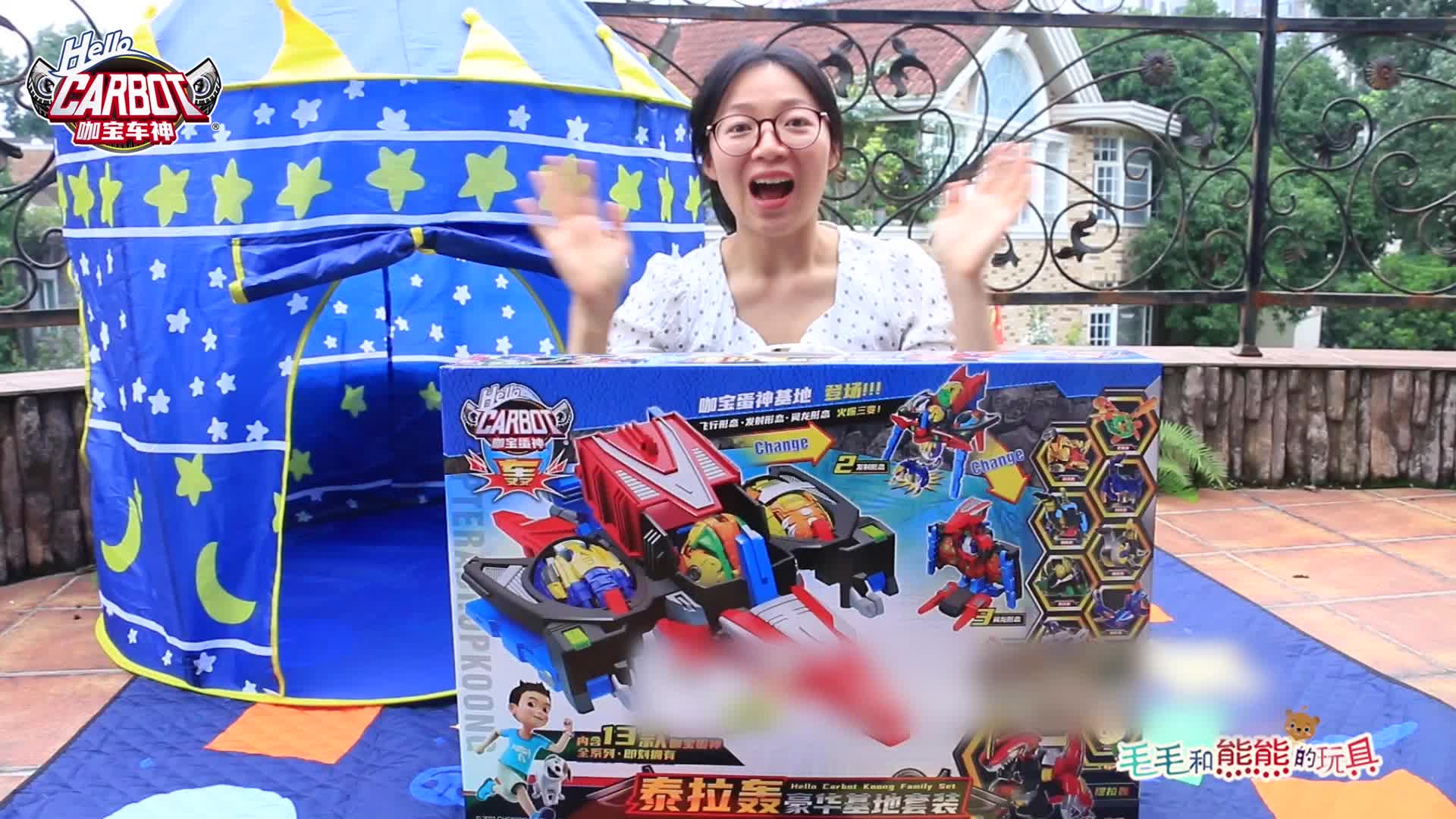咖宝车神之趣味探险队 第28集视频封面图
