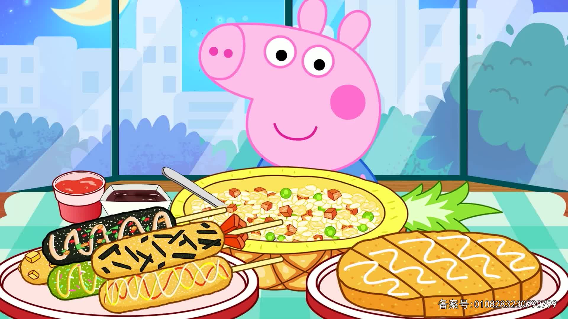 丁格镇动画全集 第74集视频封面图