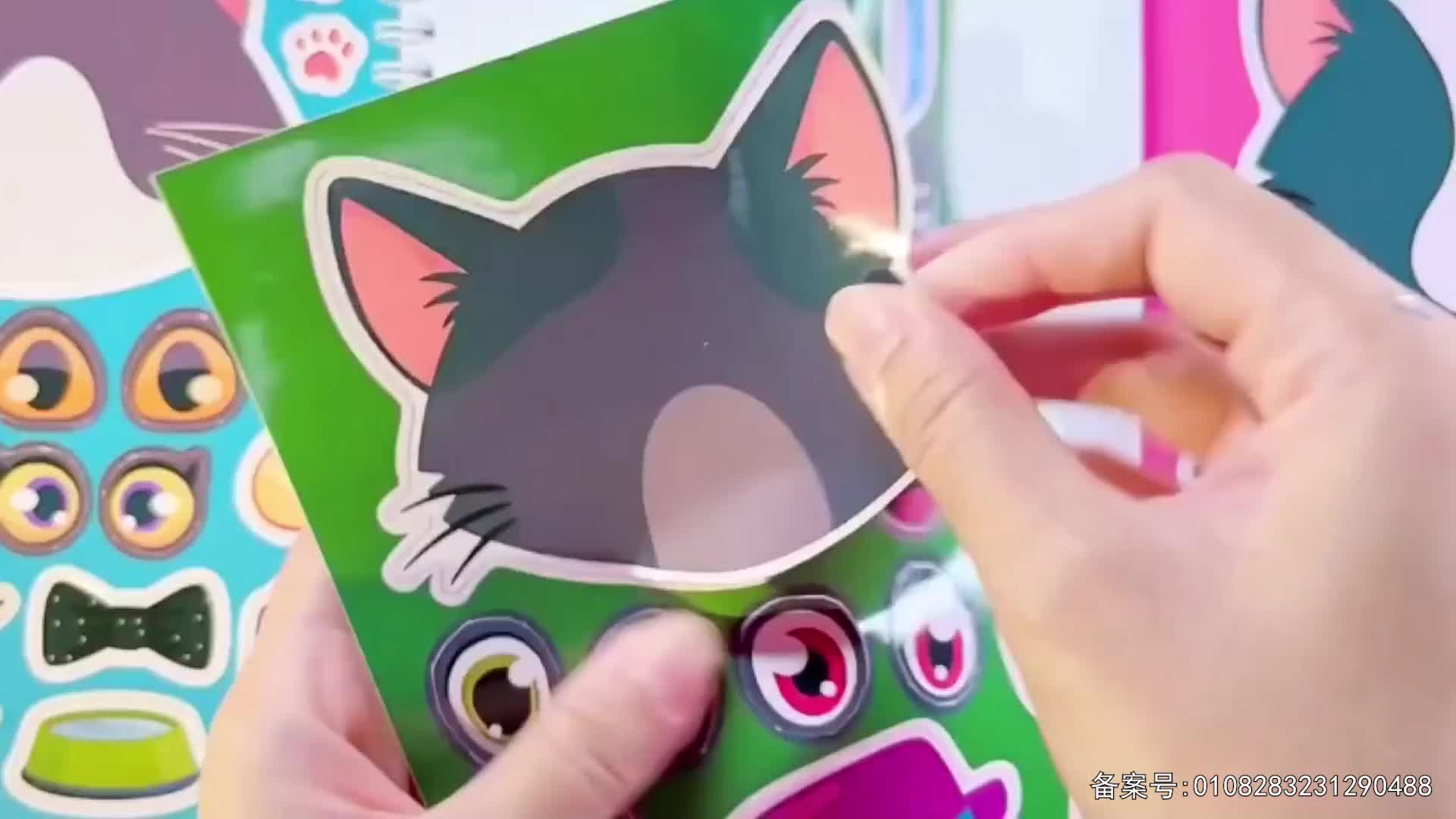 儿童益智安静书 第77集视频封面图