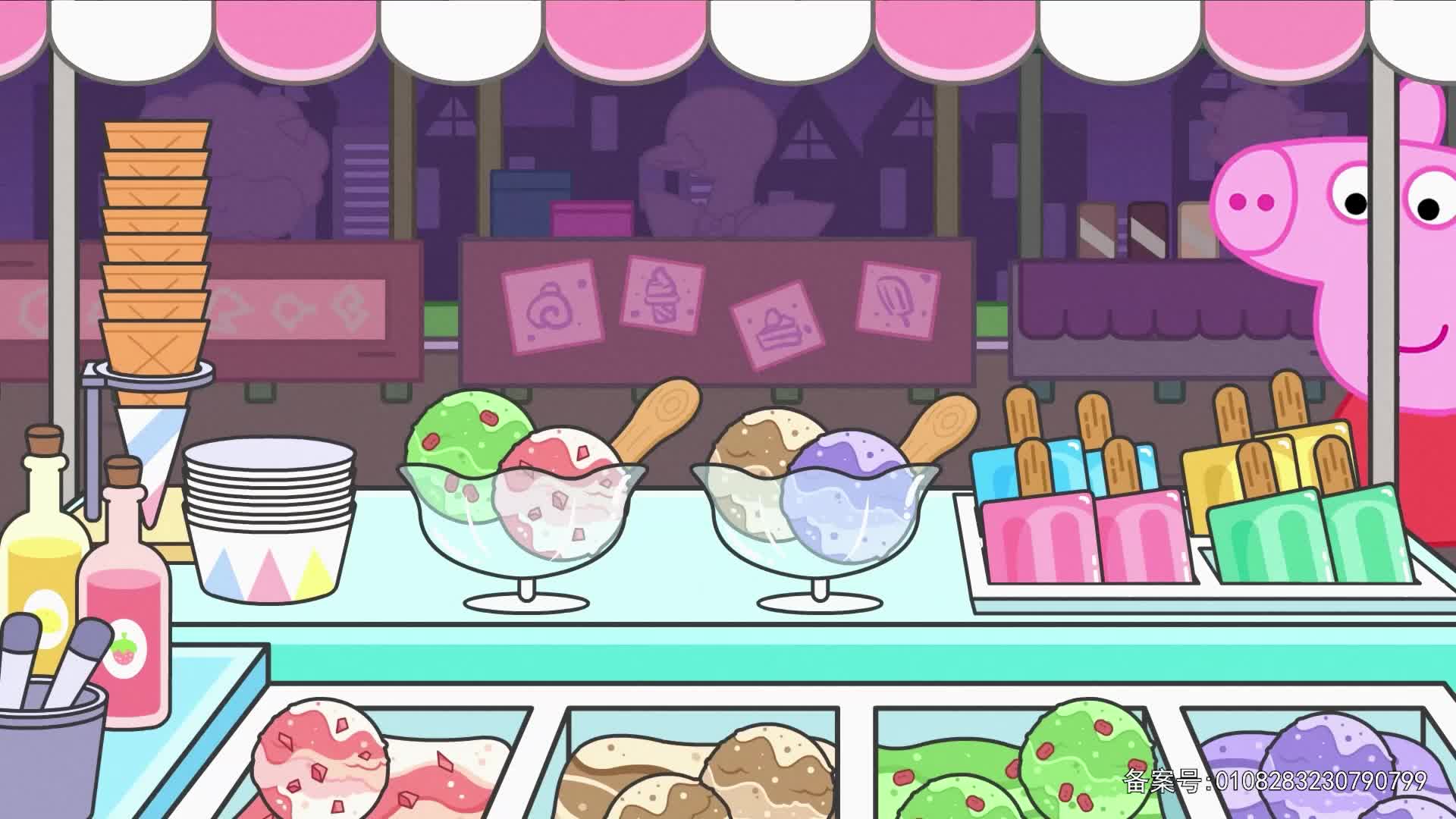 丁格镇动画全集 第104集视频封面图