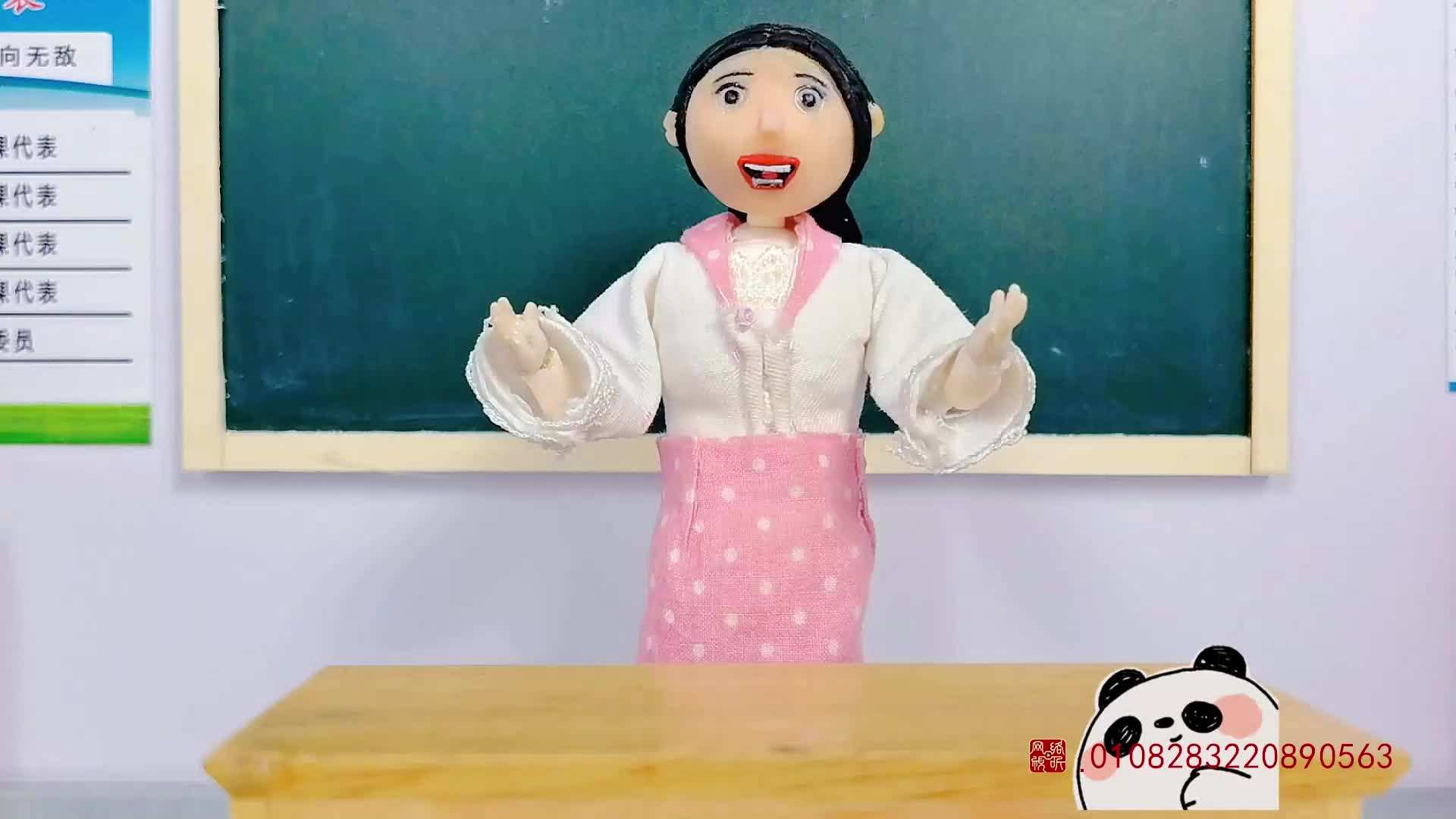 怪小逗和火爆老师 第180集视频封面图