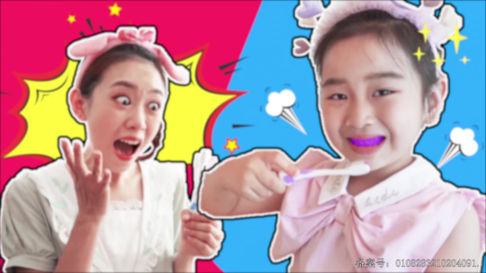 颜色益趣园第二十八季 第6集视频封面图