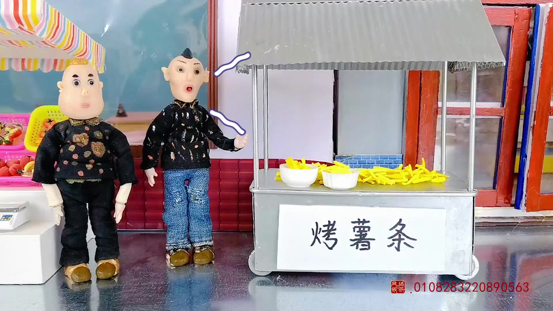 怪小逗和火爆老师 第114集视频封面图