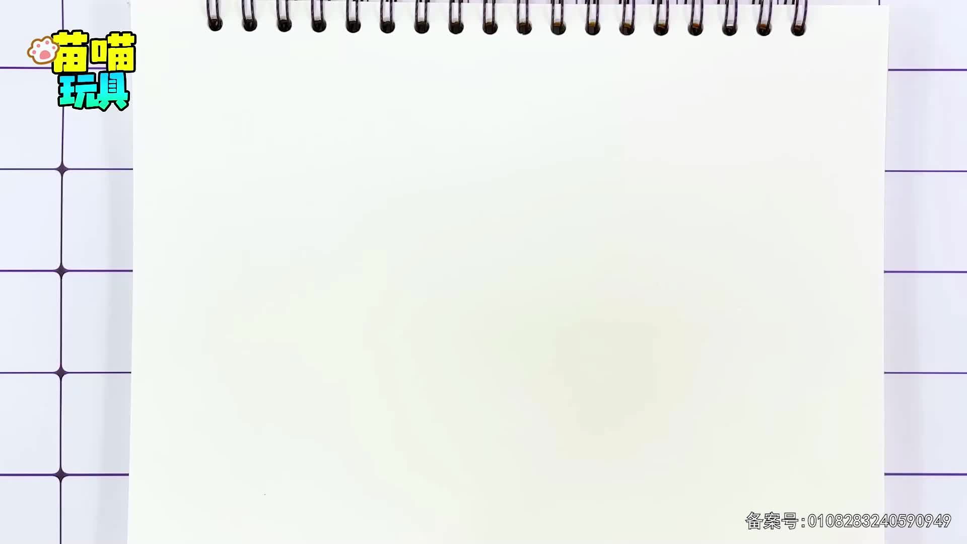 元气公主换装派对第二季 第57集视频封面图