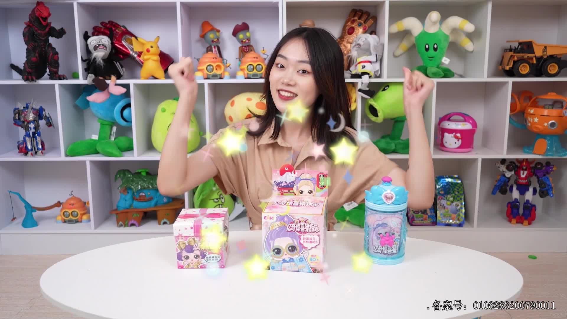 小志和玩具第七季 第47集视频封面图