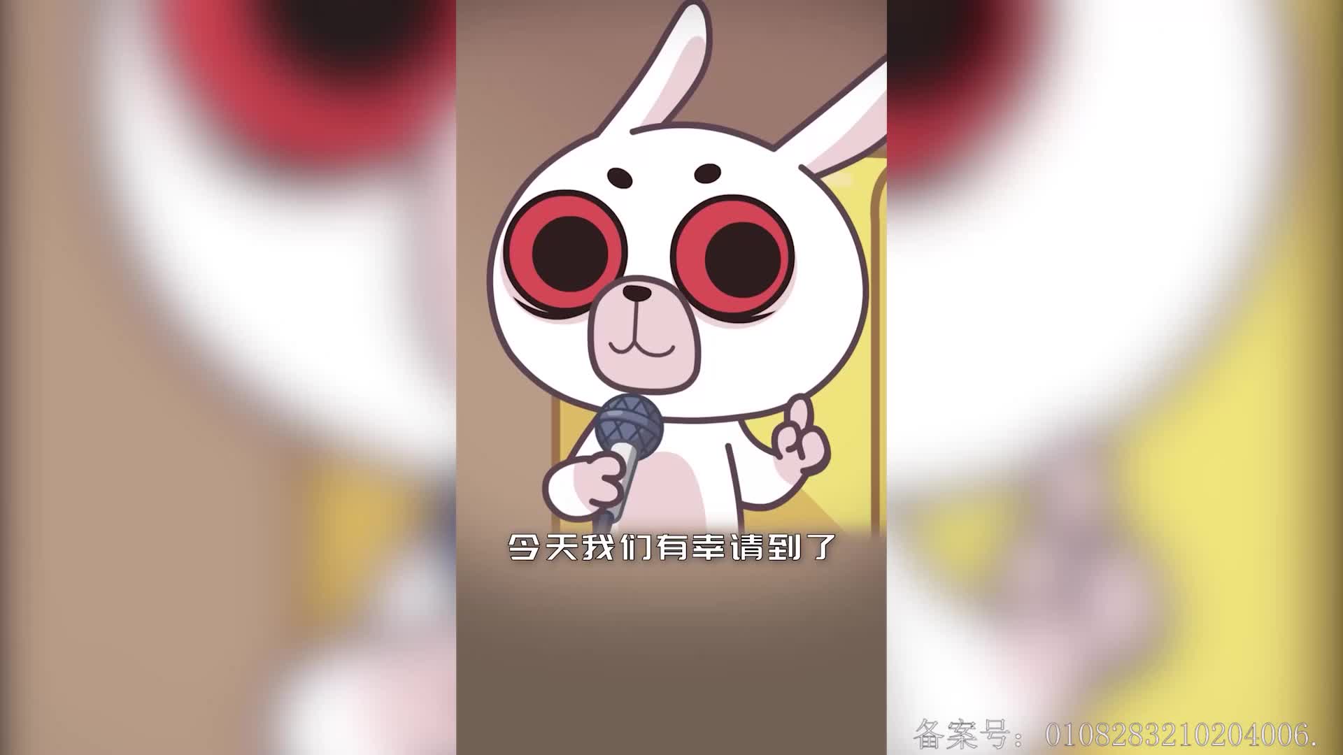 摩登大自然小剧场 第3集视频封面图