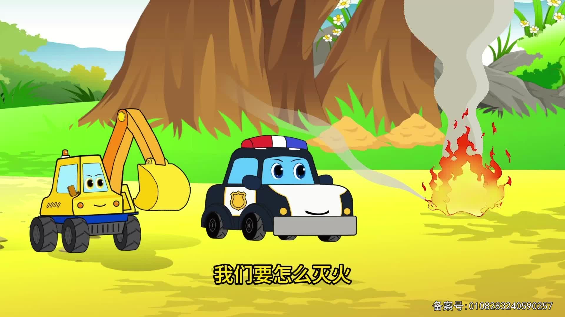 工程车传奇故事 第39集视频封面图