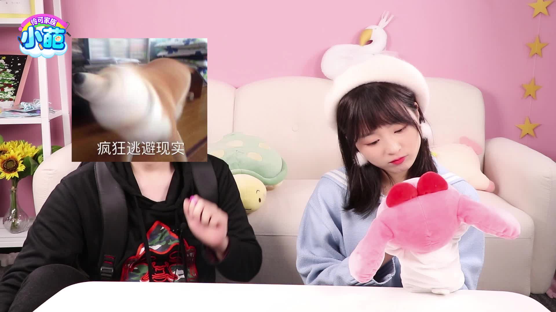 伶可家族小葩 第27集视频封面图