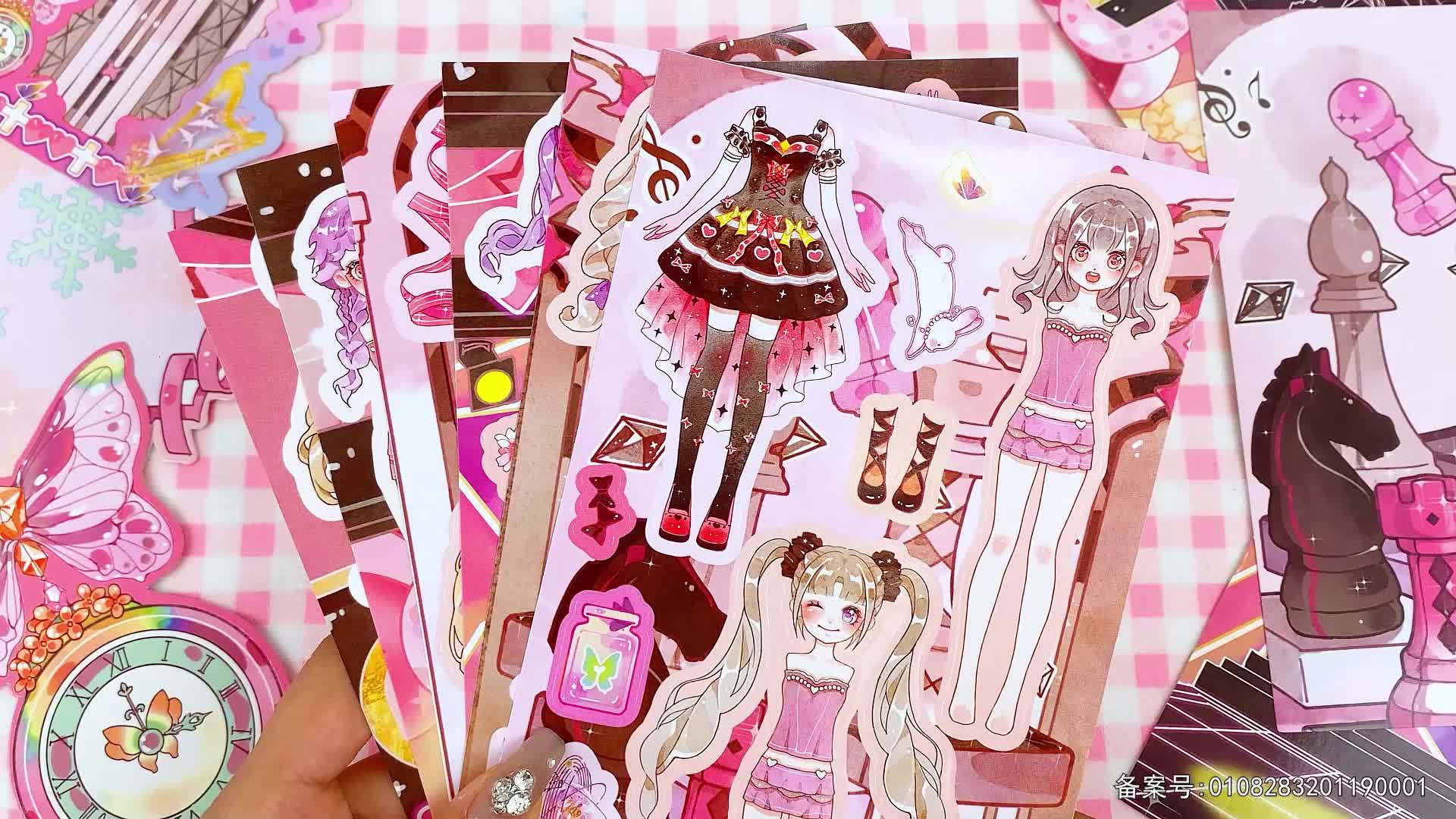 百变公主换装秀 第45集视频封面图