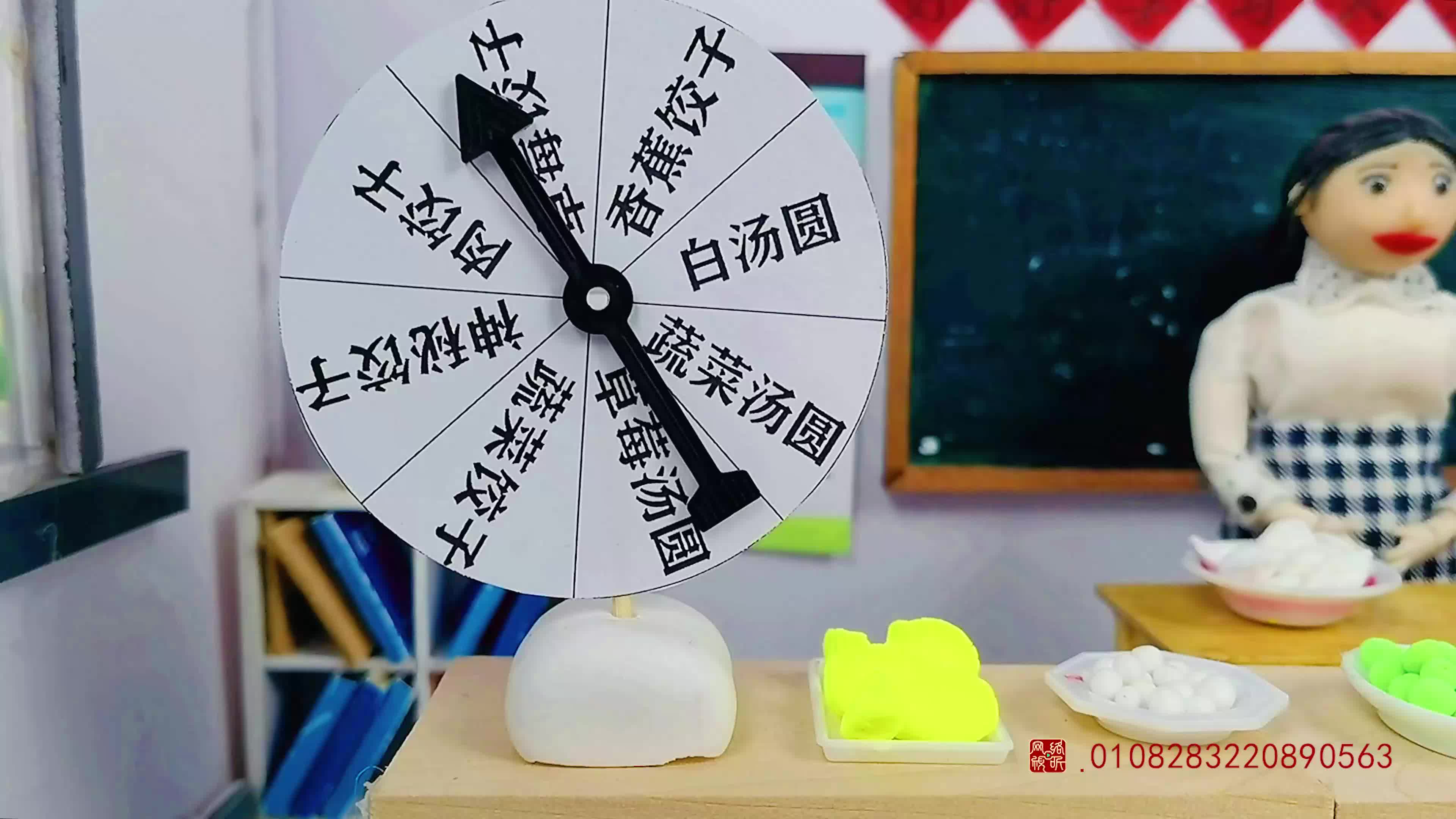 怪小逗和火爆老师 第40集视频封面图