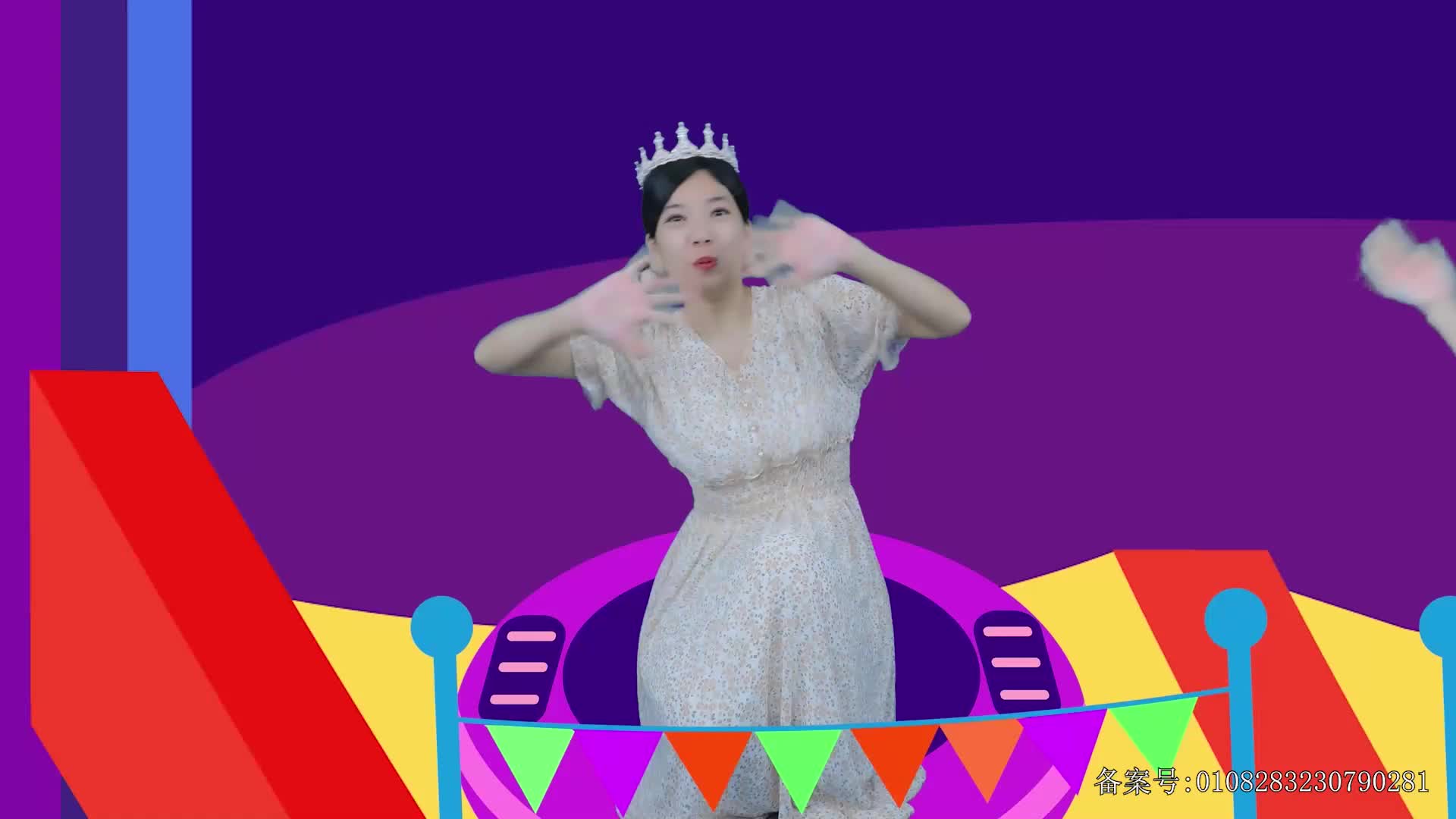 小美姐姐带你玩第二季 第23集视频封面图