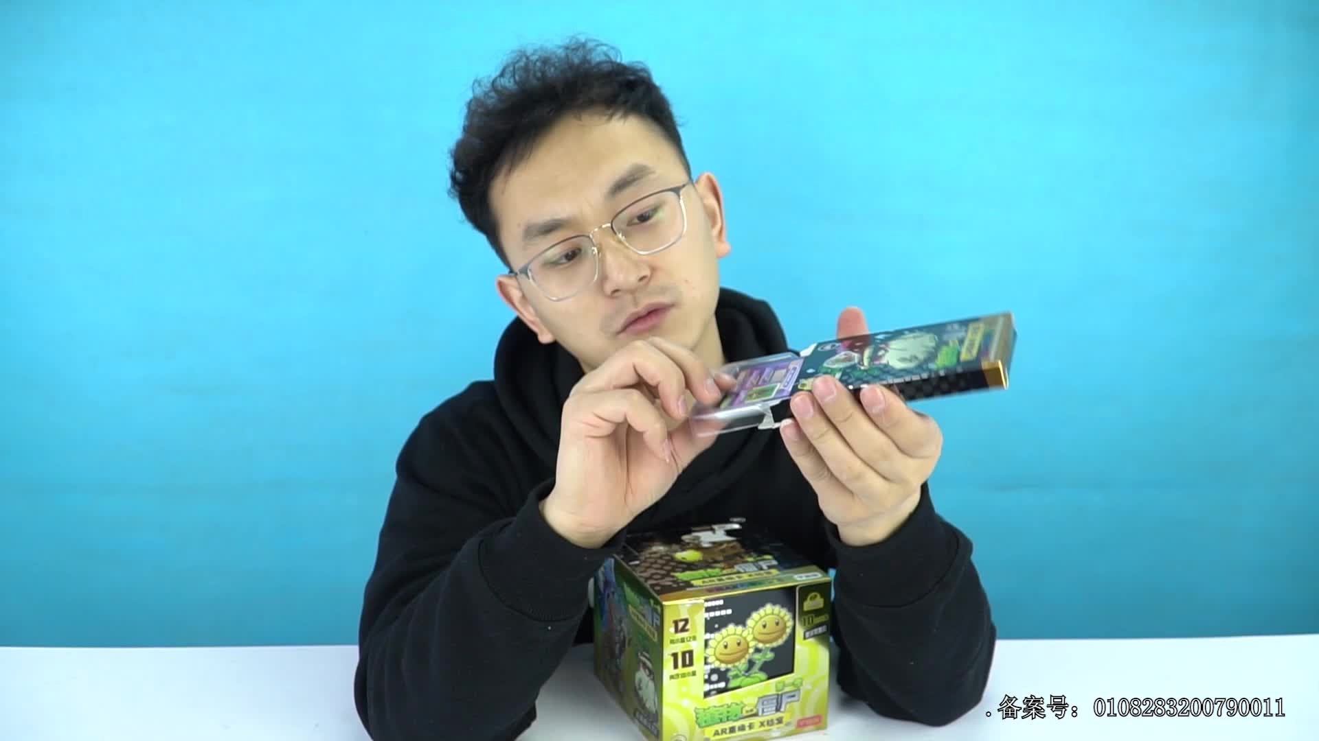 小志和玩具第十季 第17集视频封面图