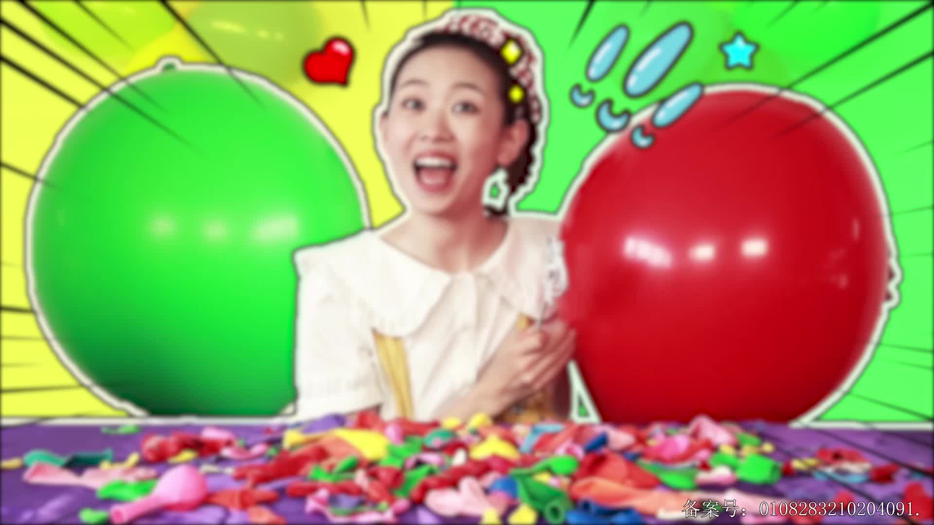 颜色益趣园第二十八季 第1集视频封面图