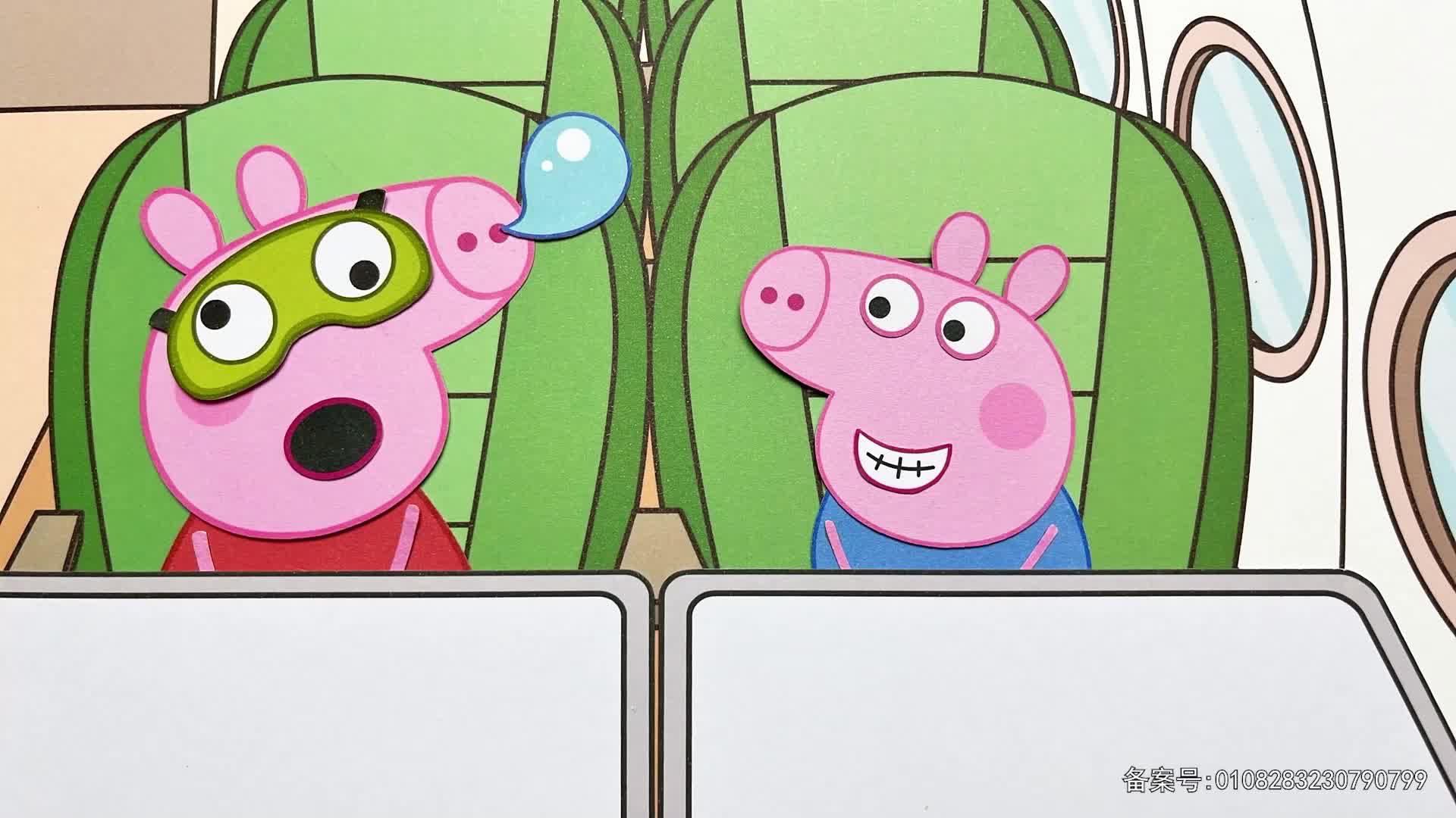 丁格镇动画全集 第138集视频封面图