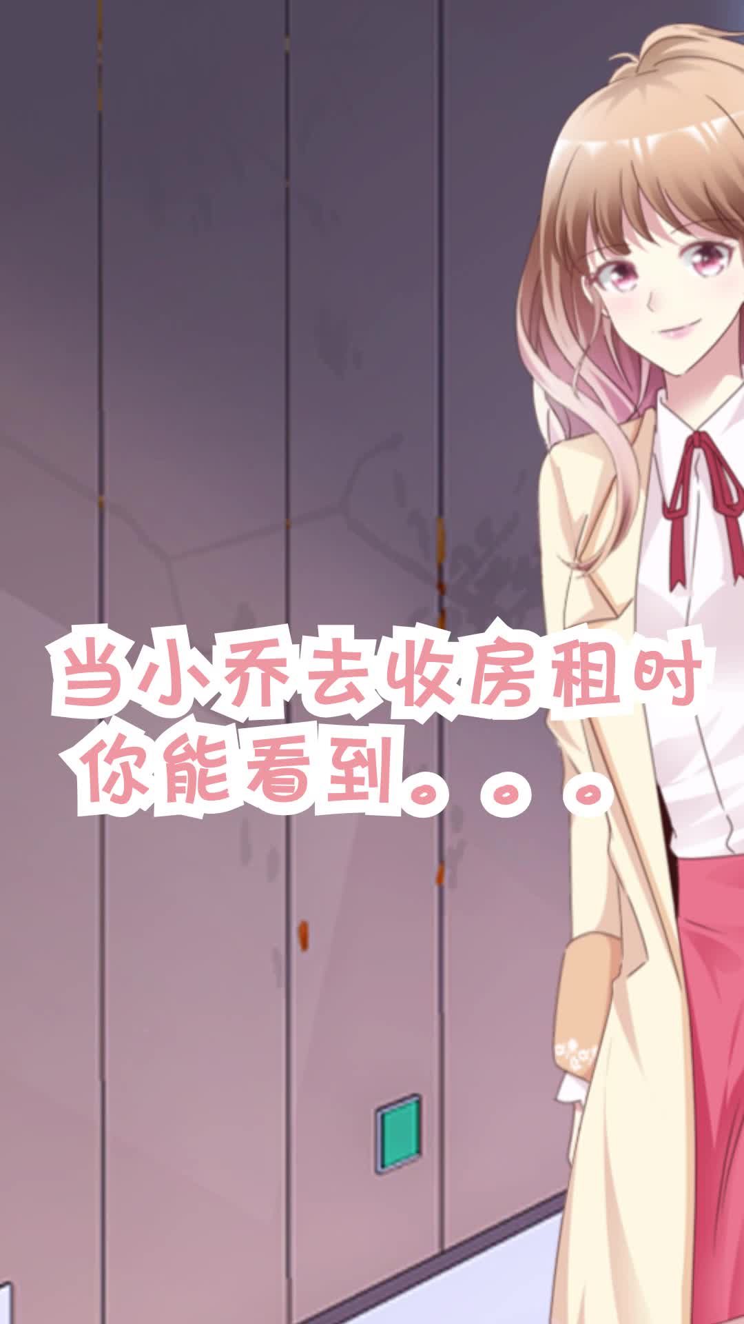 小姐姐不是你想的那样 第16集视频封面图