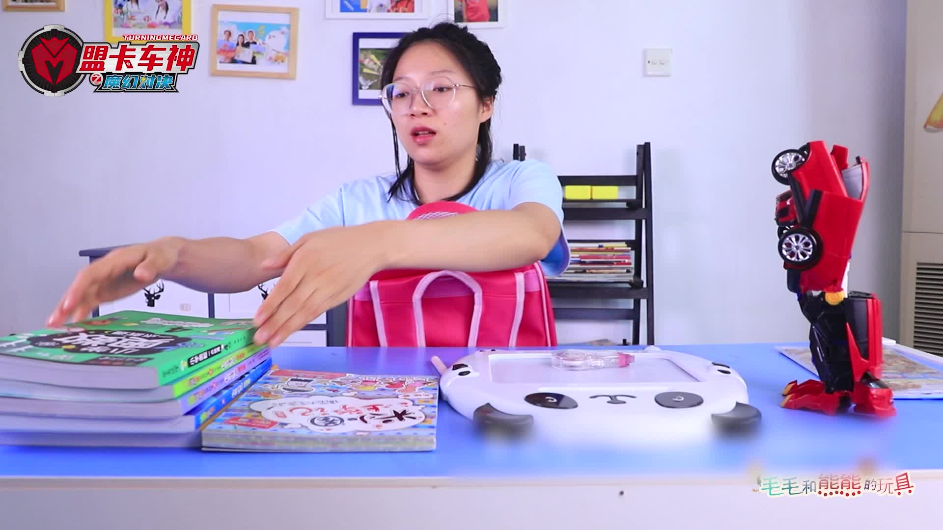 咖宝车神之趣味探险队第二季 第18集视频封面图