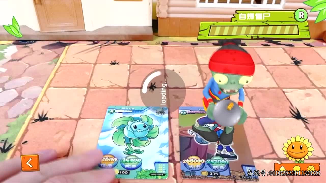 白大星植物大战僵尸 第53集视频封面图