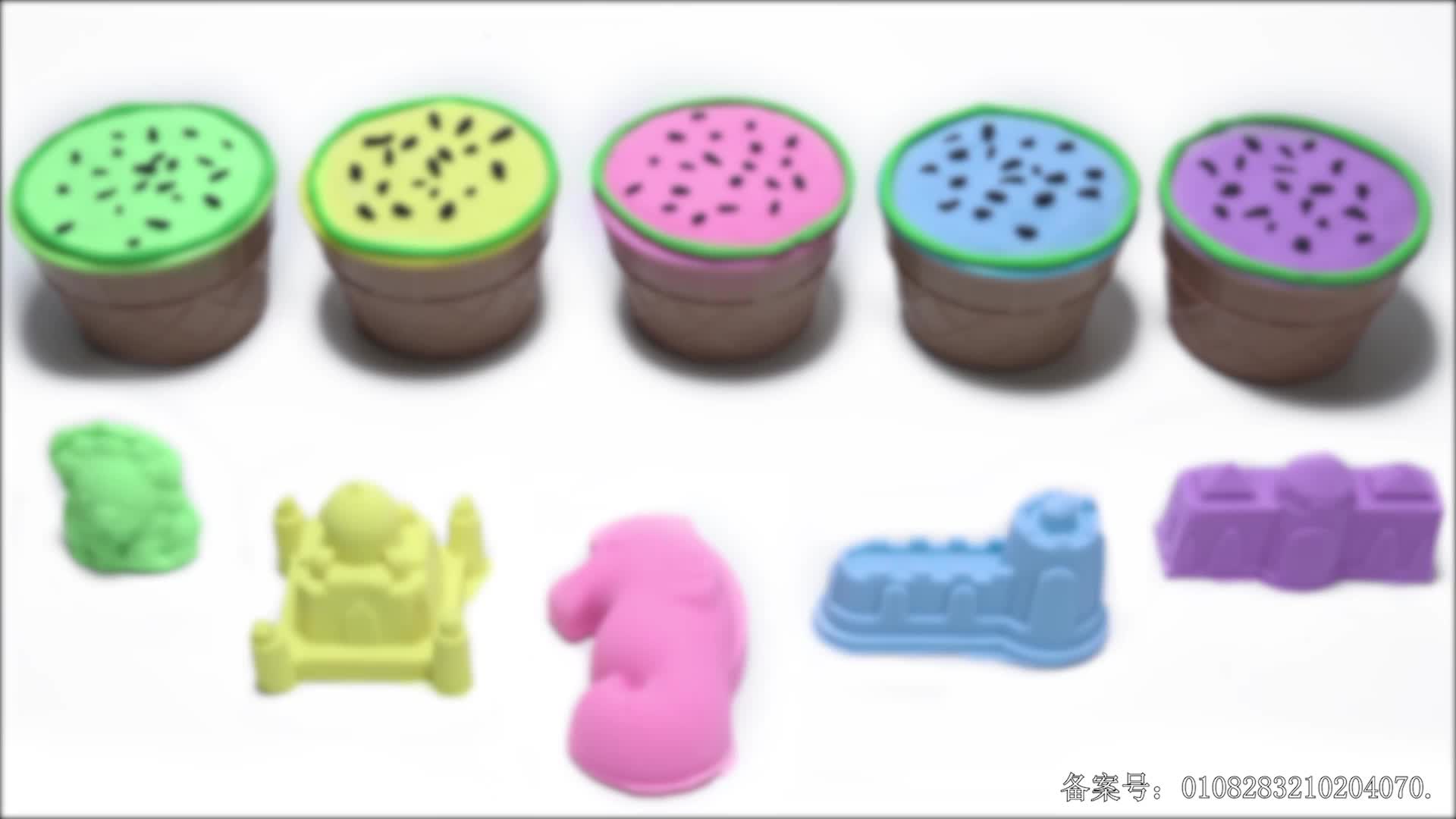 颜色益趣园第二十季 第17集视频封面图