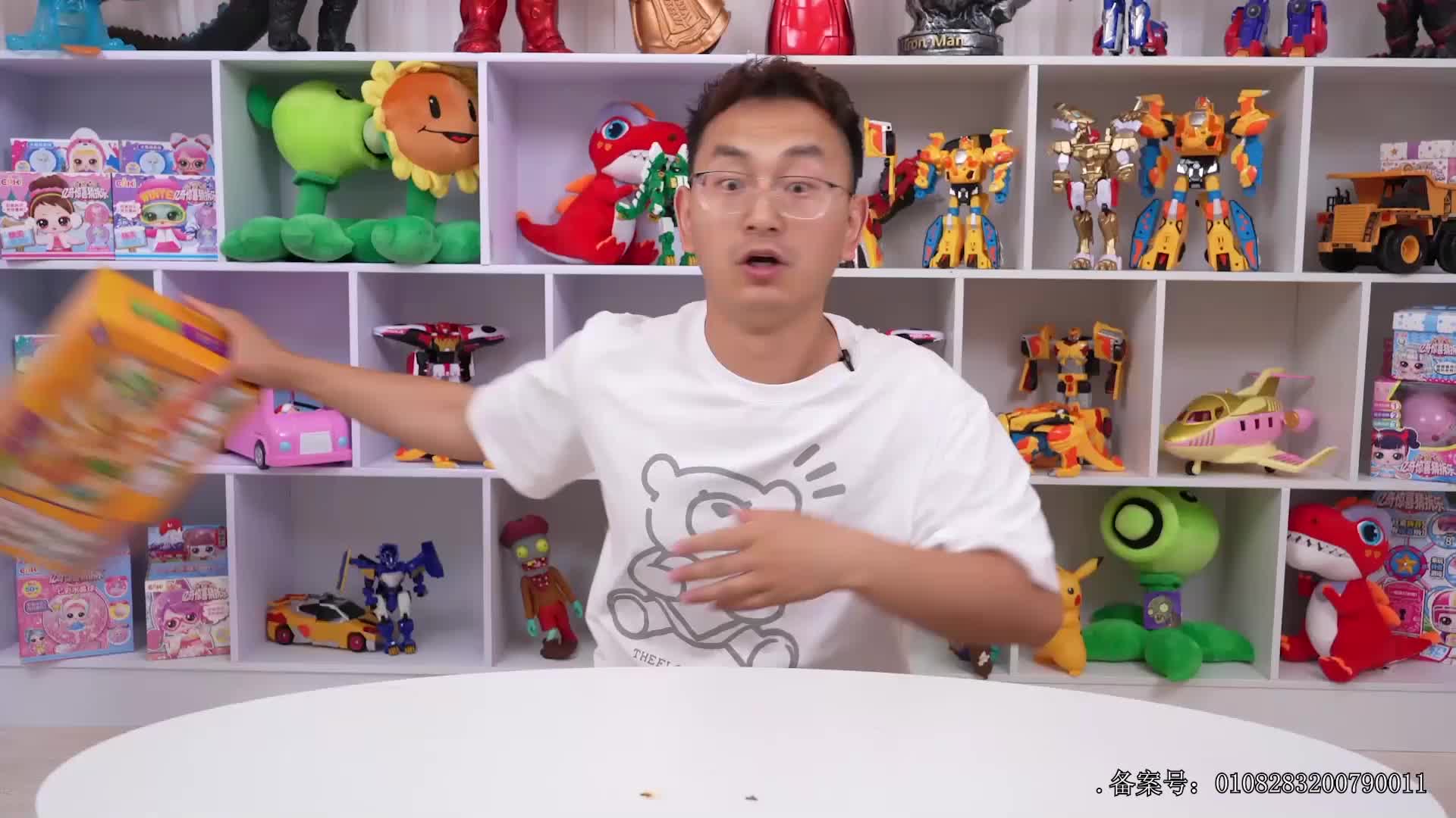 小志和玩具第七季 第93集视频封面图