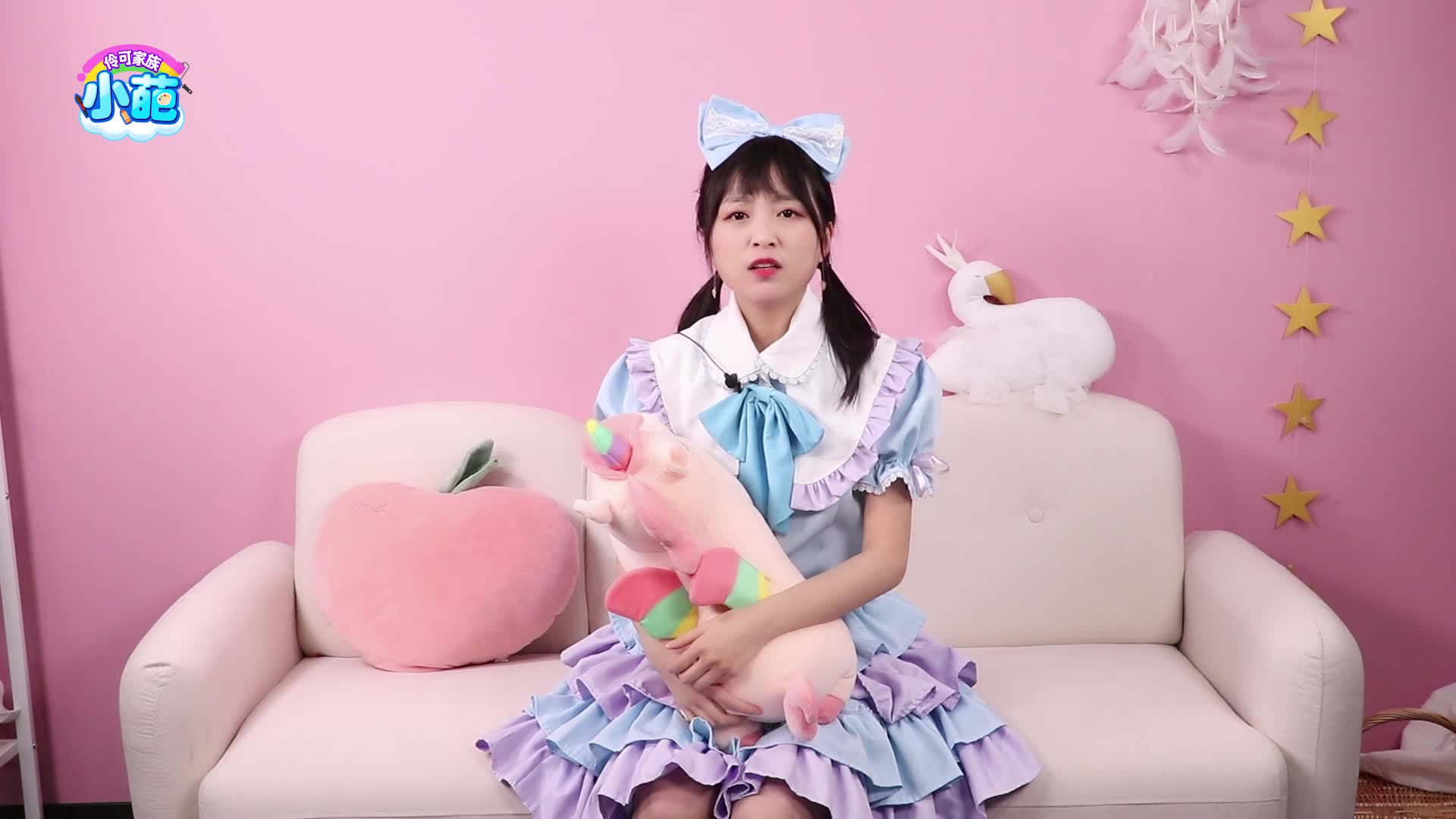 伶可家族小葩 第17集视频封面图