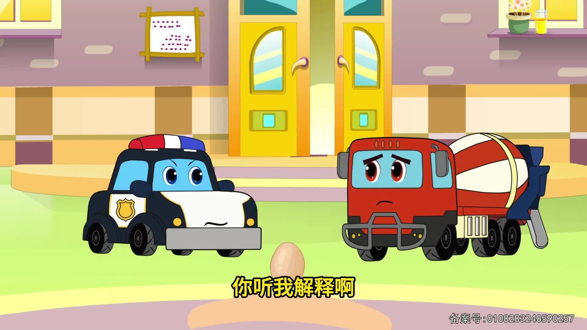 工程车传奇故事 第52集视频封面图