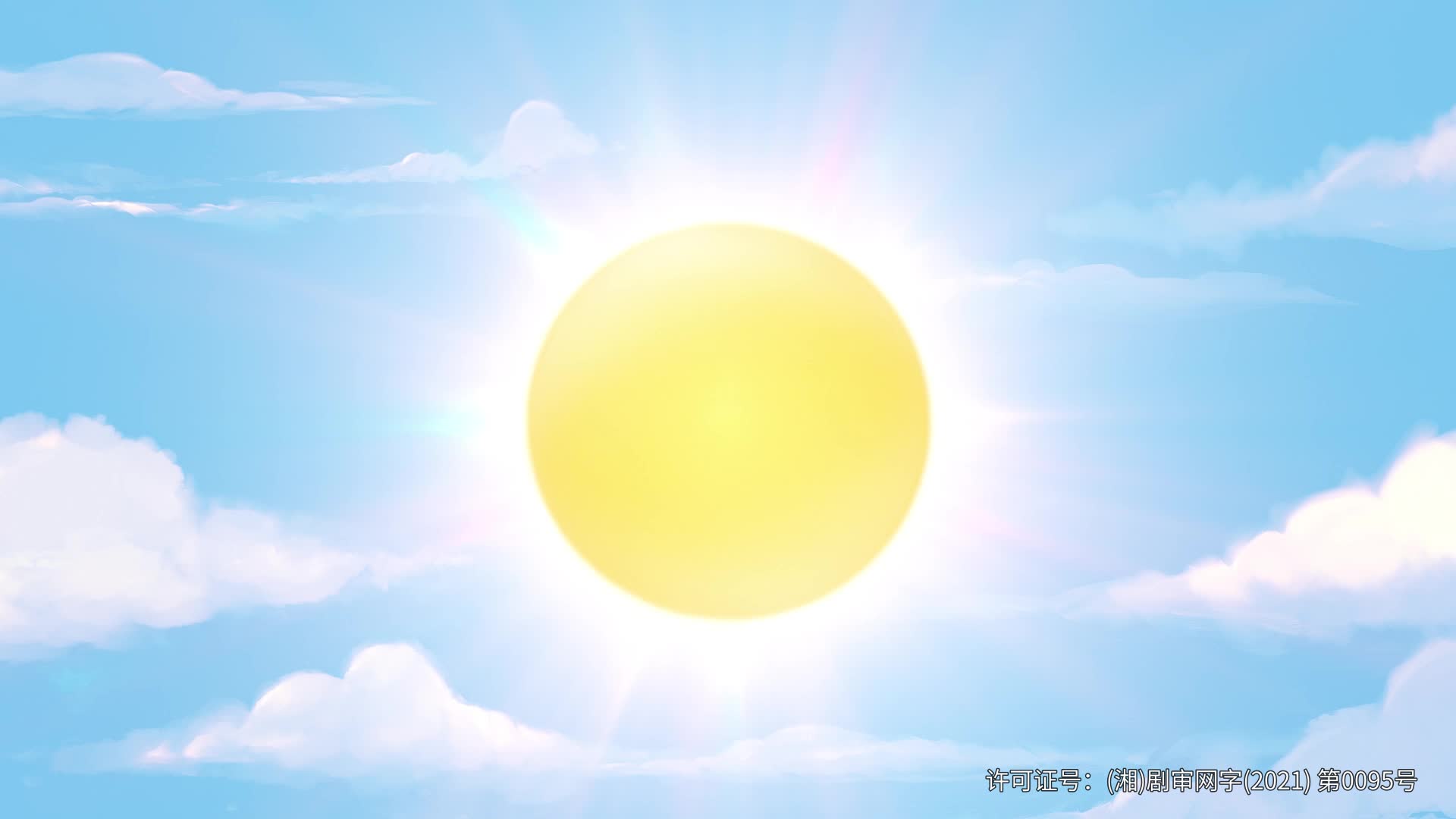 阳光小兔兔第五季 第14集视频封面图