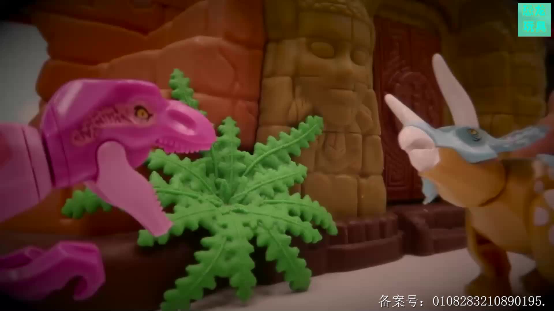 贝贝的恐龙玩具 第15集视频封面图