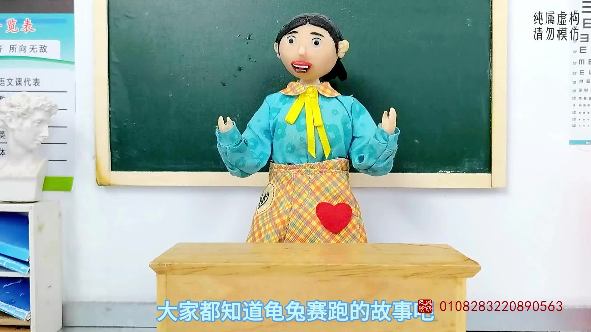 怪小逗之奇趣校园 第181集视频封面图