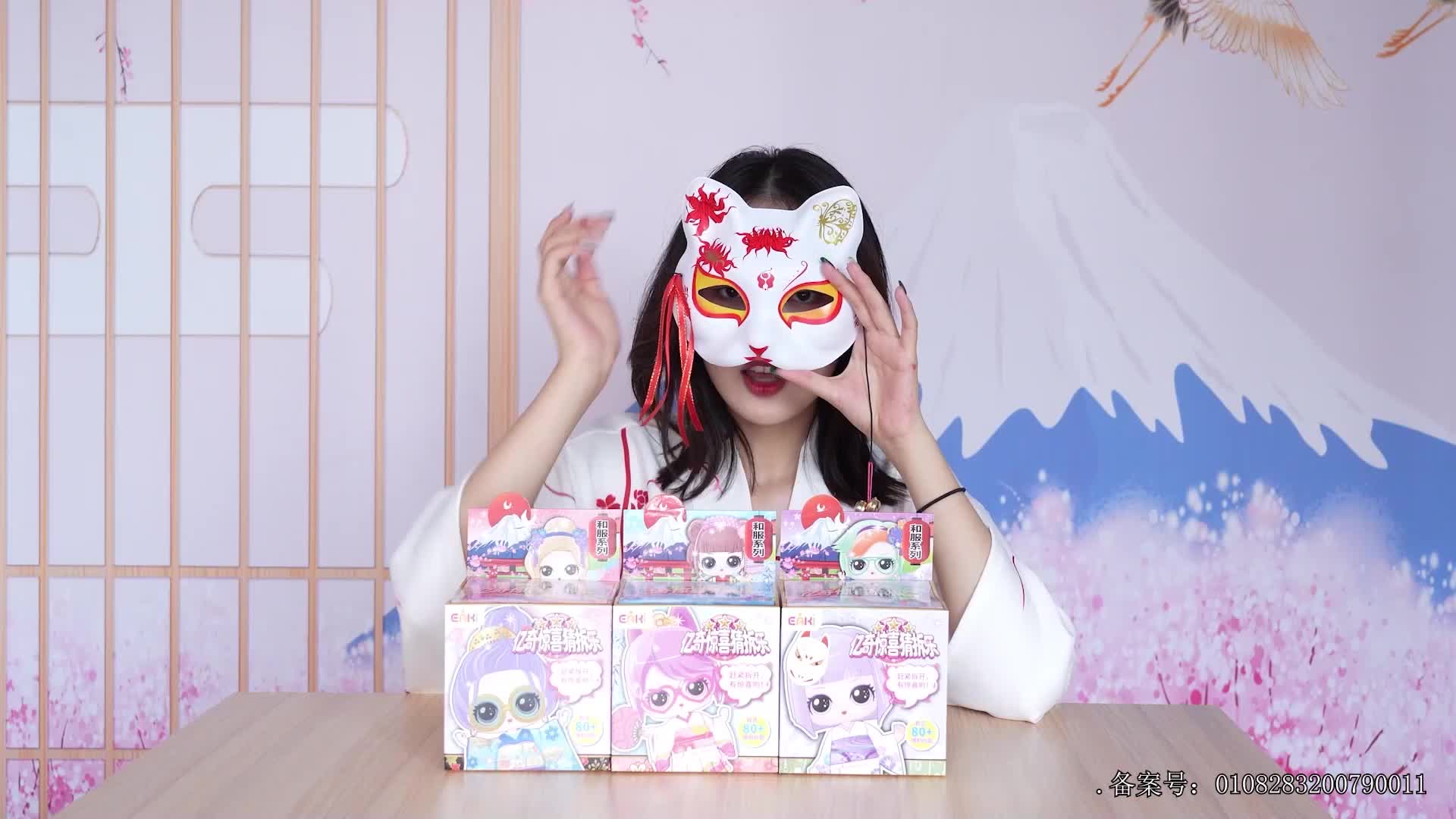 小志和玩具第七季 第29集视频封面图