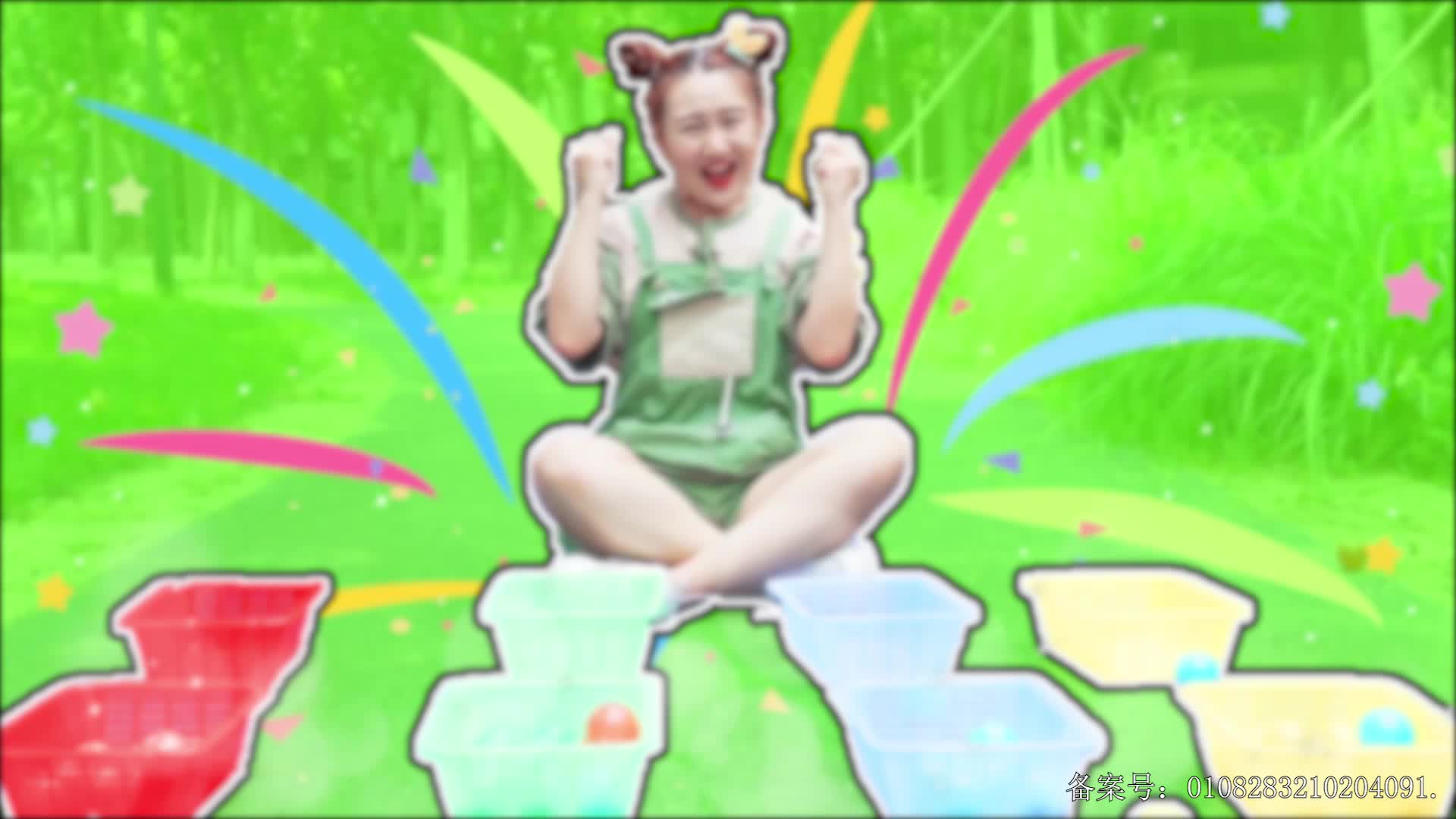 颜色益趣园第二十八季 第20集视频封面图