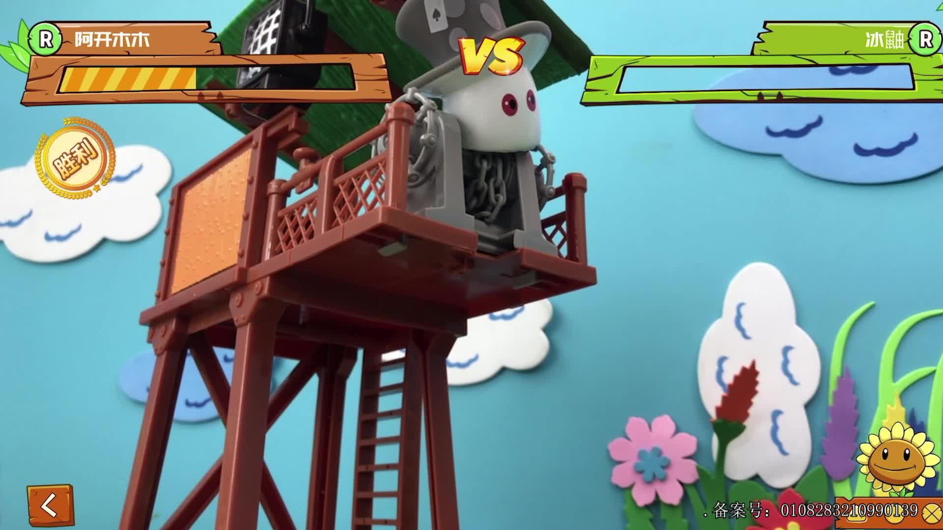 可爱洋玩具第二季 第85集视频封面图