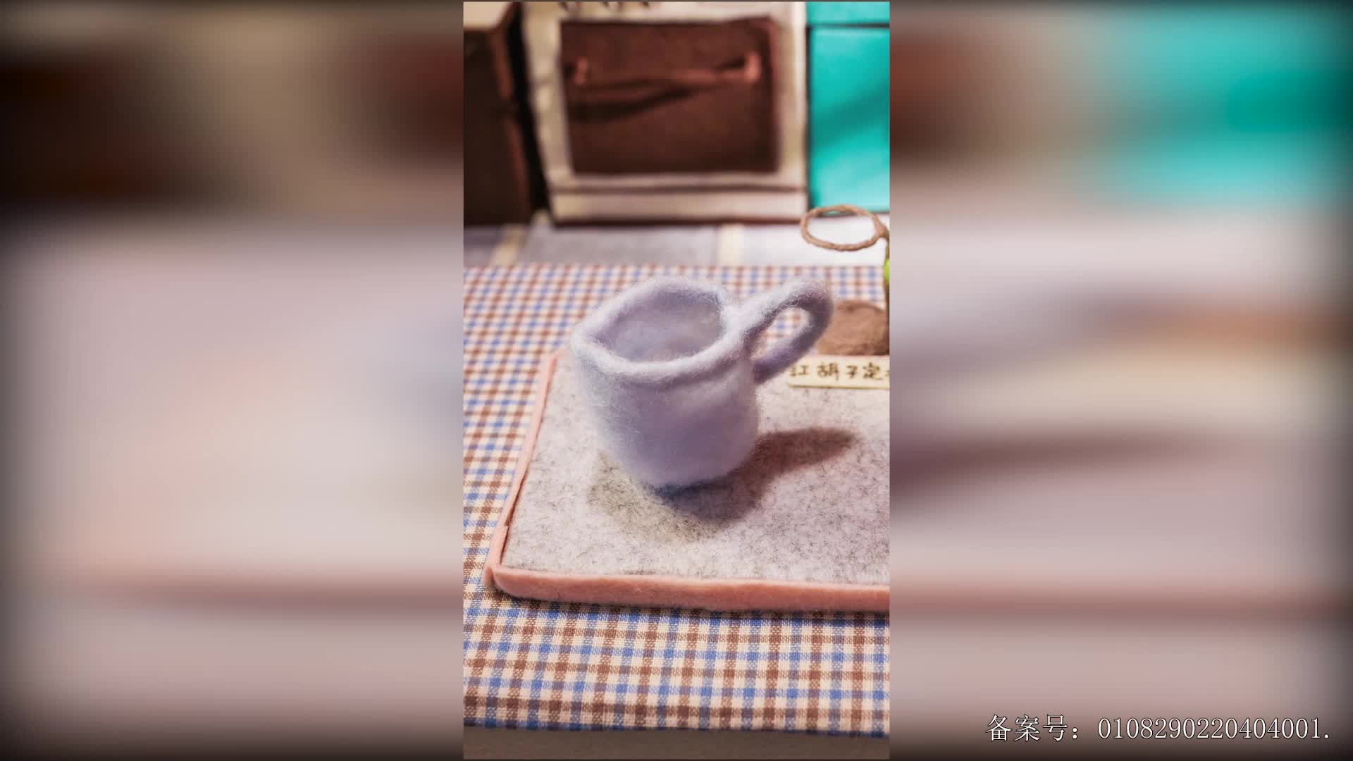 红胡子定格动画 第16集视频封面图