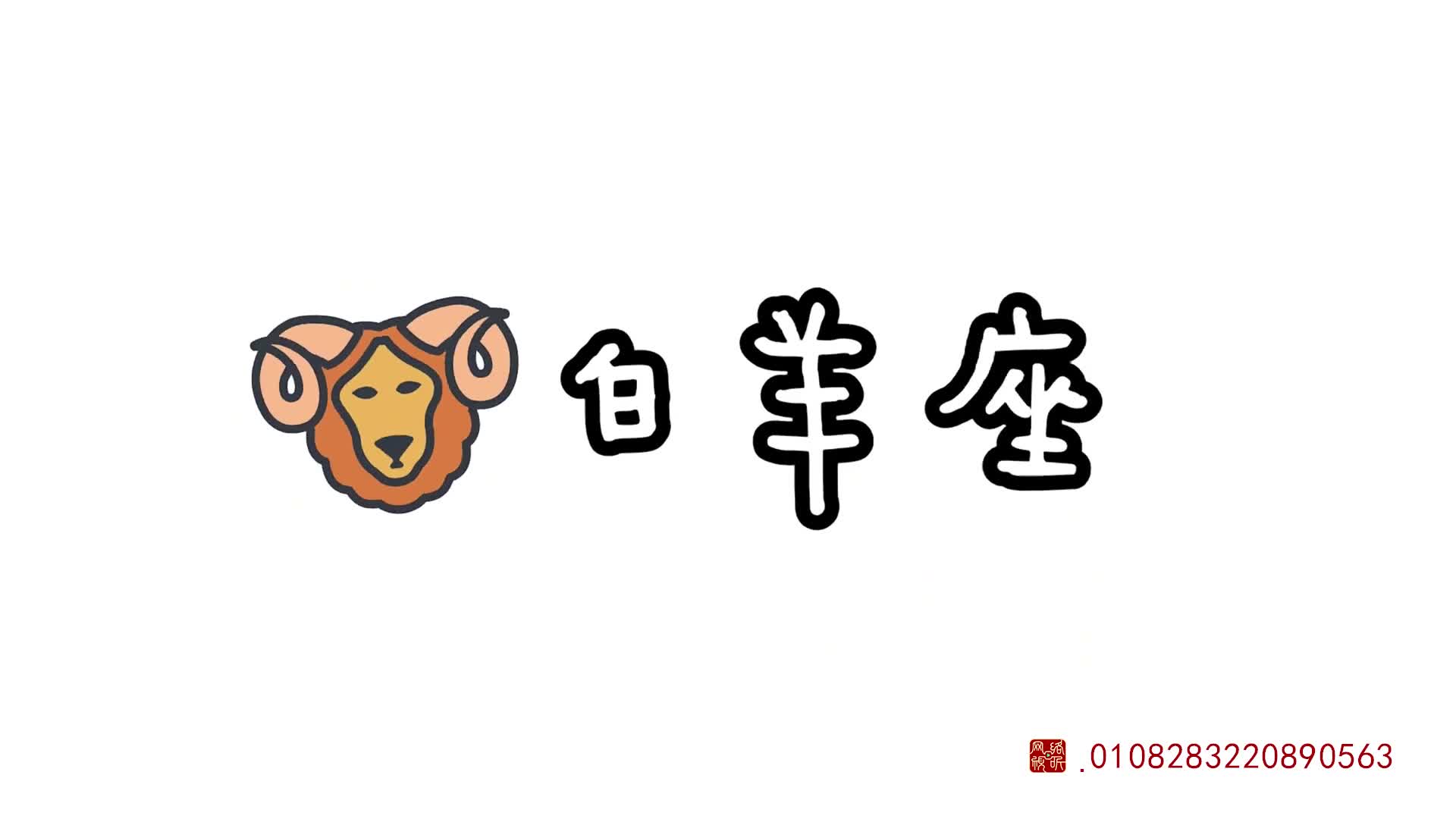 怪小逗和火爆老师 第315集视频封面图