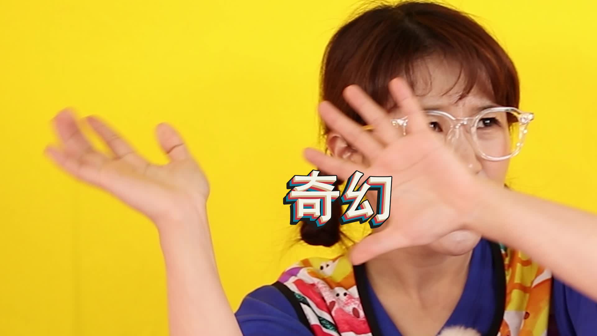 伶可家族夏天 2集