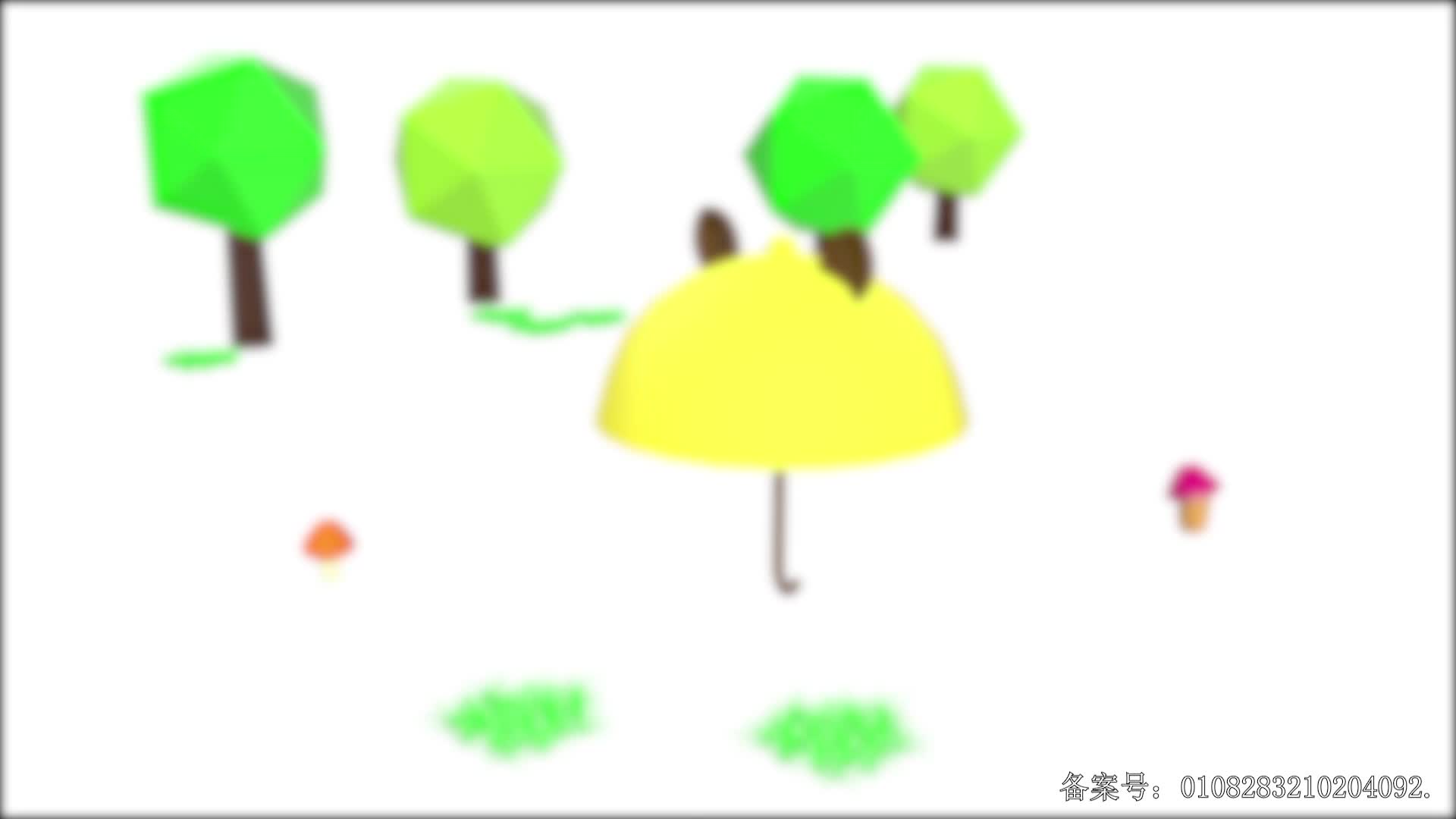 颜色益趣园第二十九季 第11集视频封面图