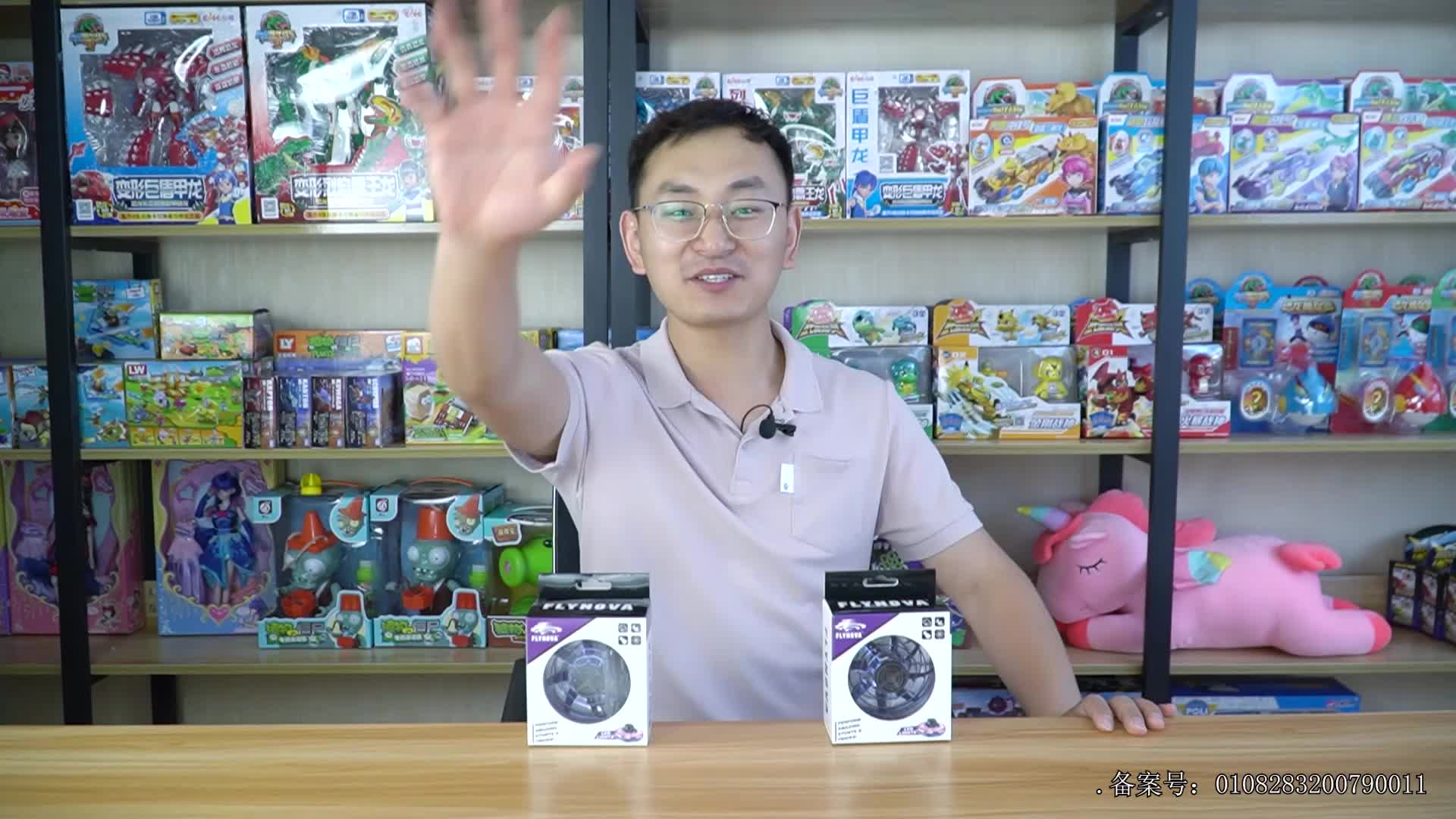 小志和玩具合集 第193集视频封面图
