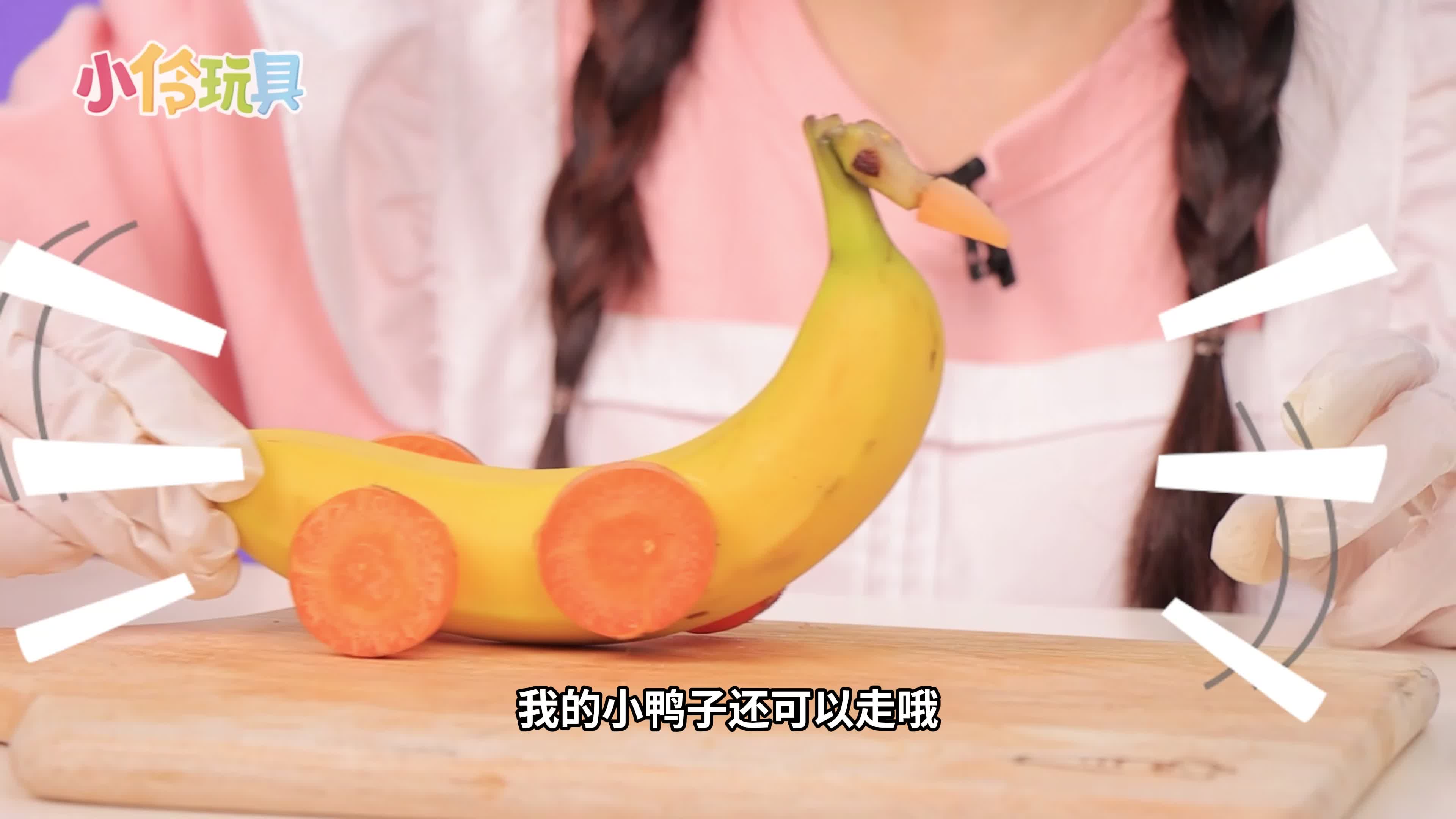 伶可美食挑战 39集