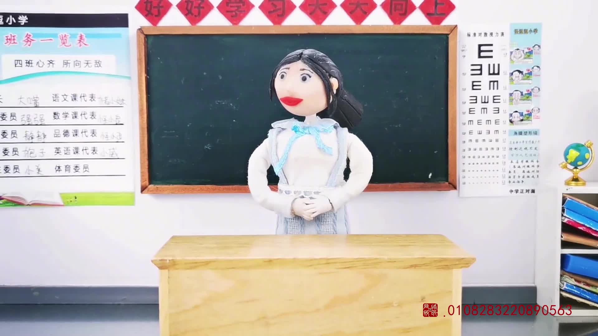 怪小逗和火爆老师 第316集视频封面图