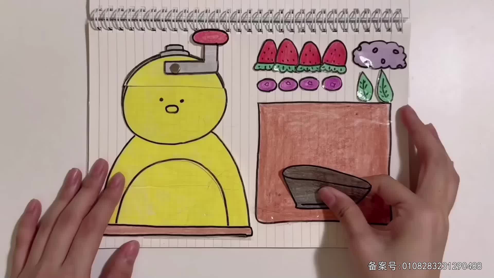 儿童益智安静书 第31集视频封面图