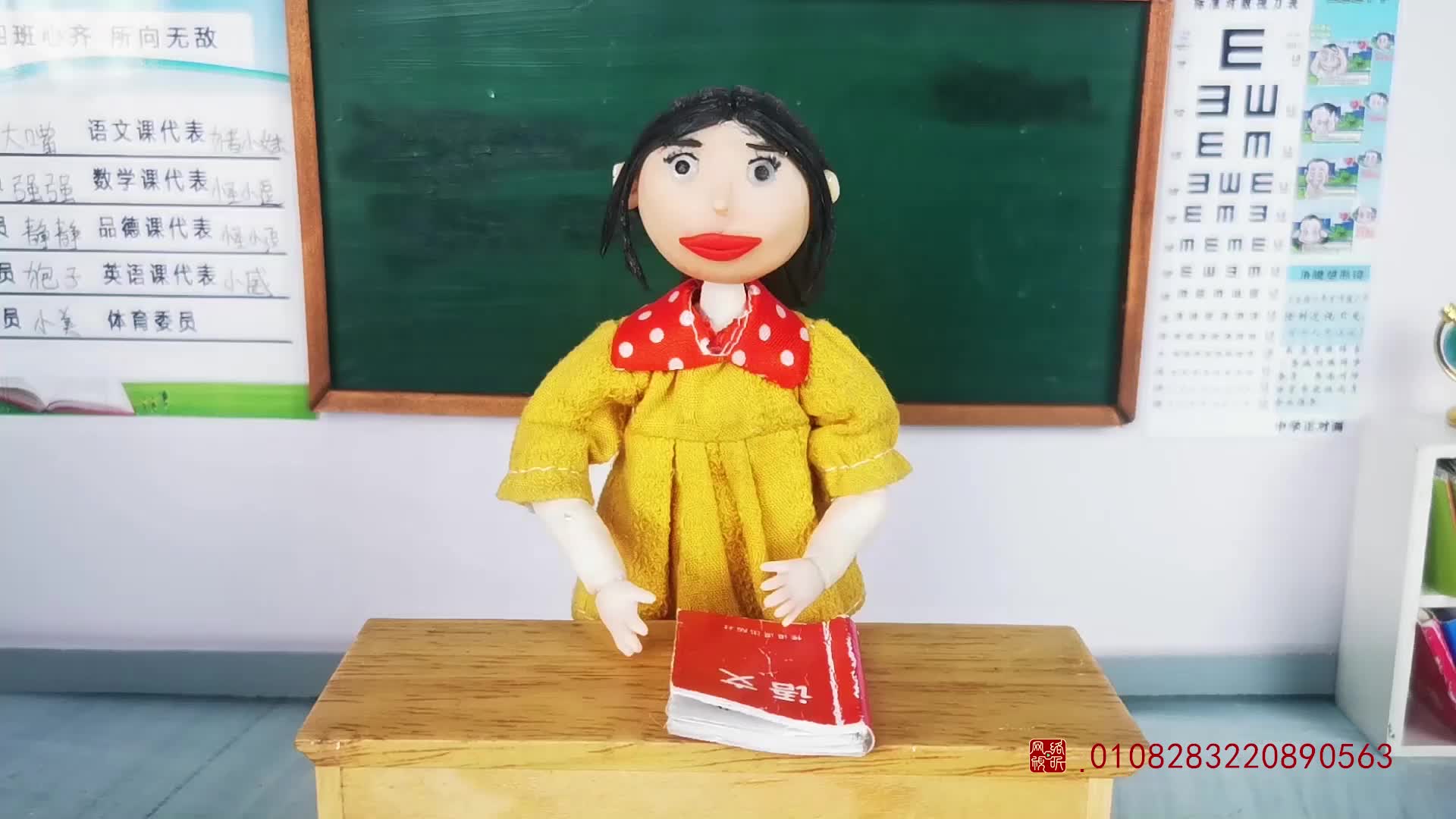 怪小逗和火爆老师 第282集视频封面图