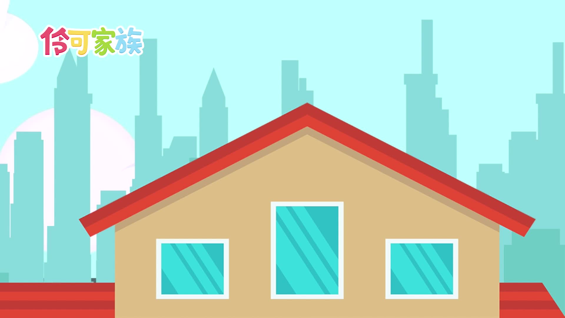 小伶儿歌 第49集视频封面图