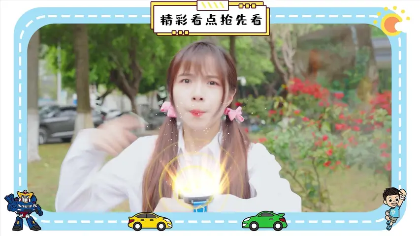 咖宝家族大本营第一季 18集