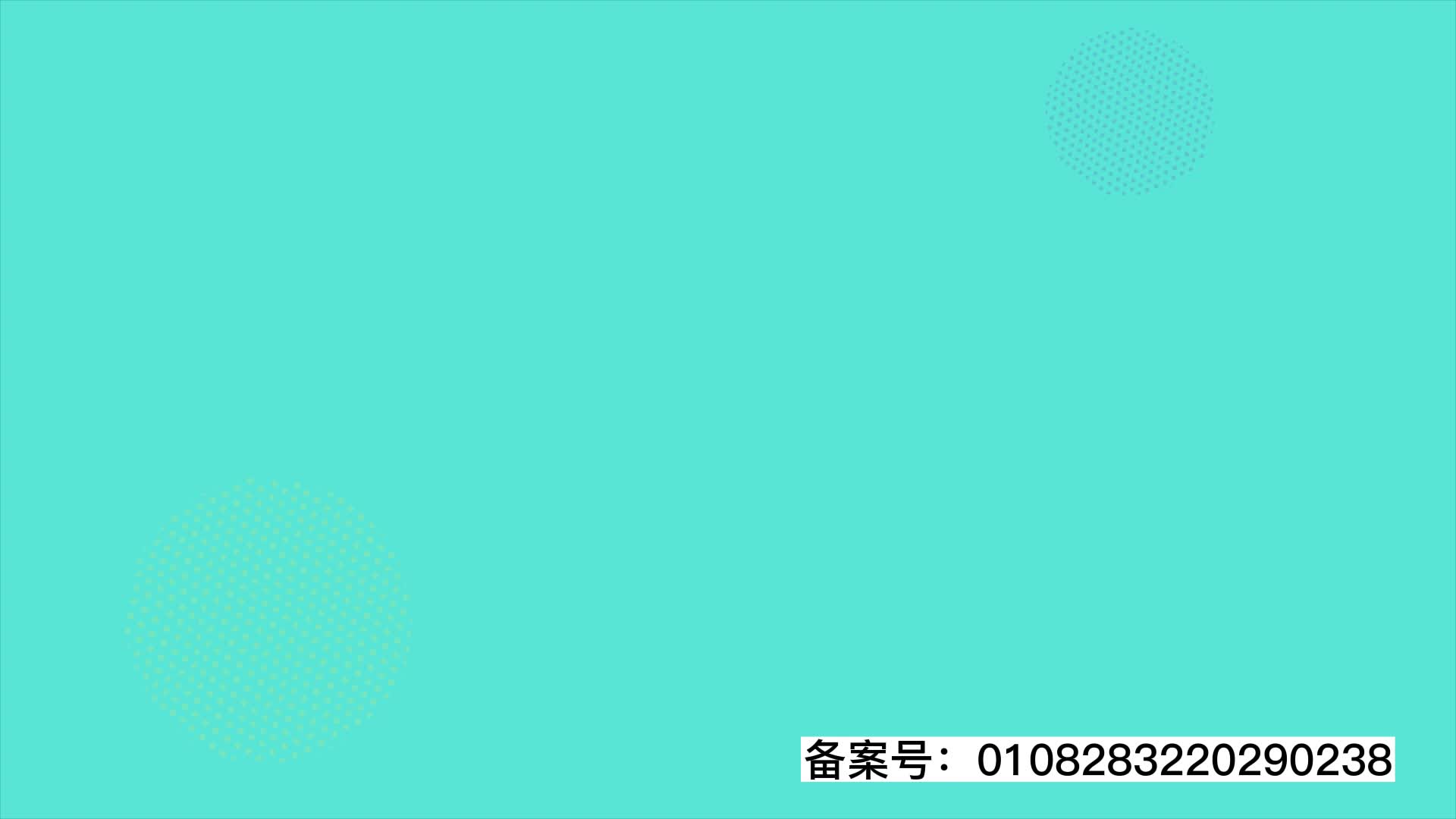 点点爱颜色屋第二季 第214集视频封面图