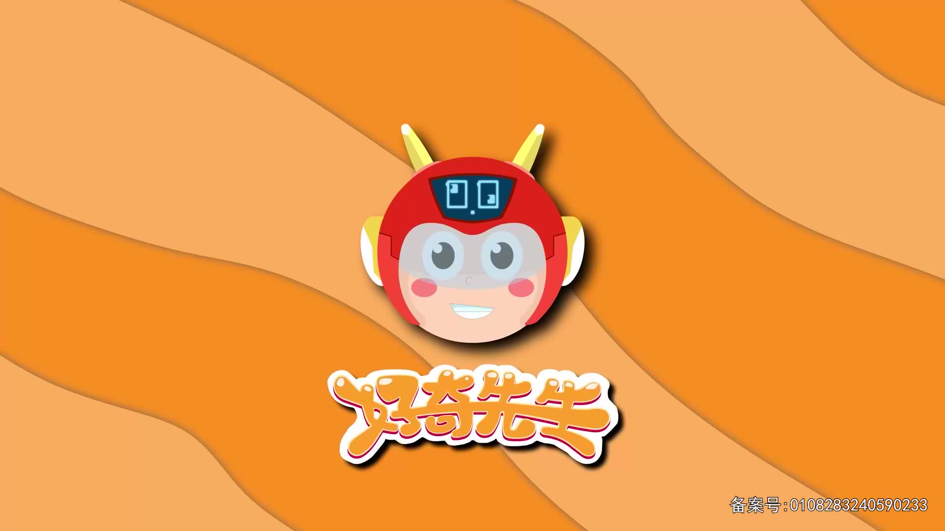 好奇先生奇遇记第一季 第34集视频封面图