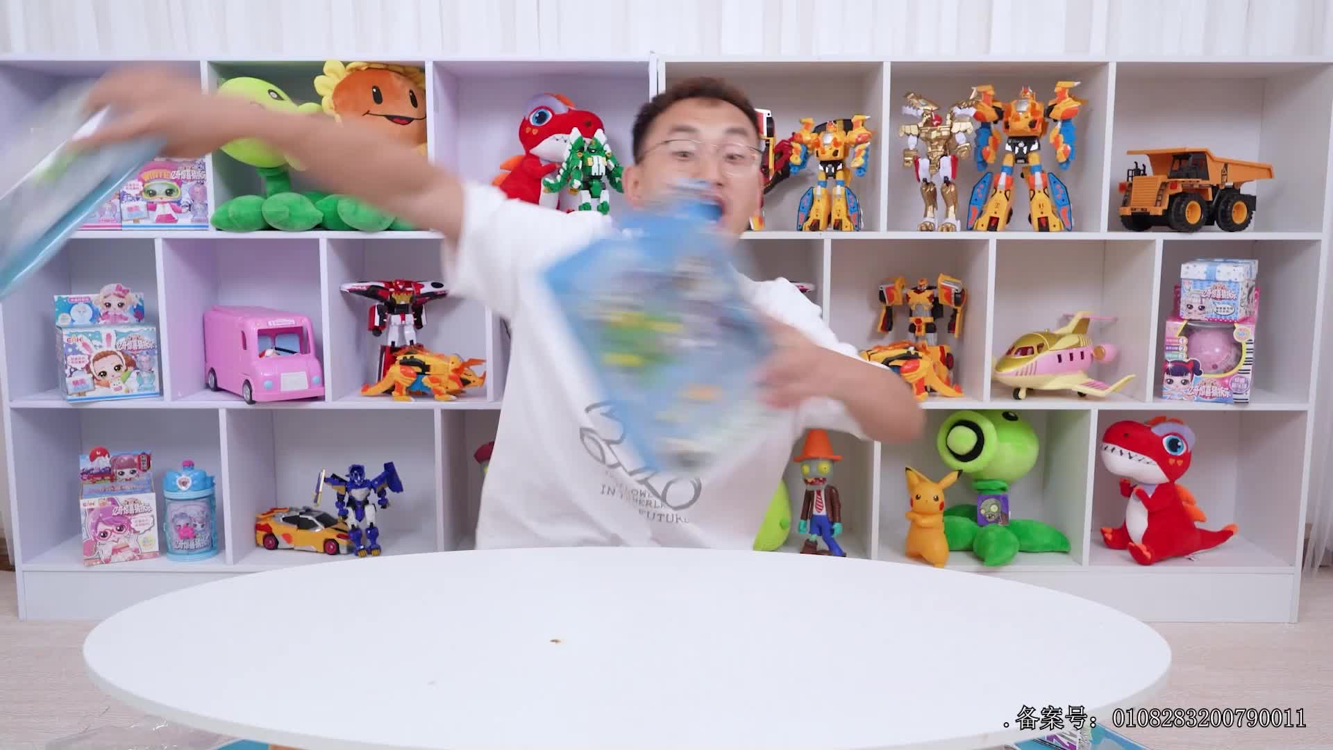 小志和玩具第七季 第91集视频封面图