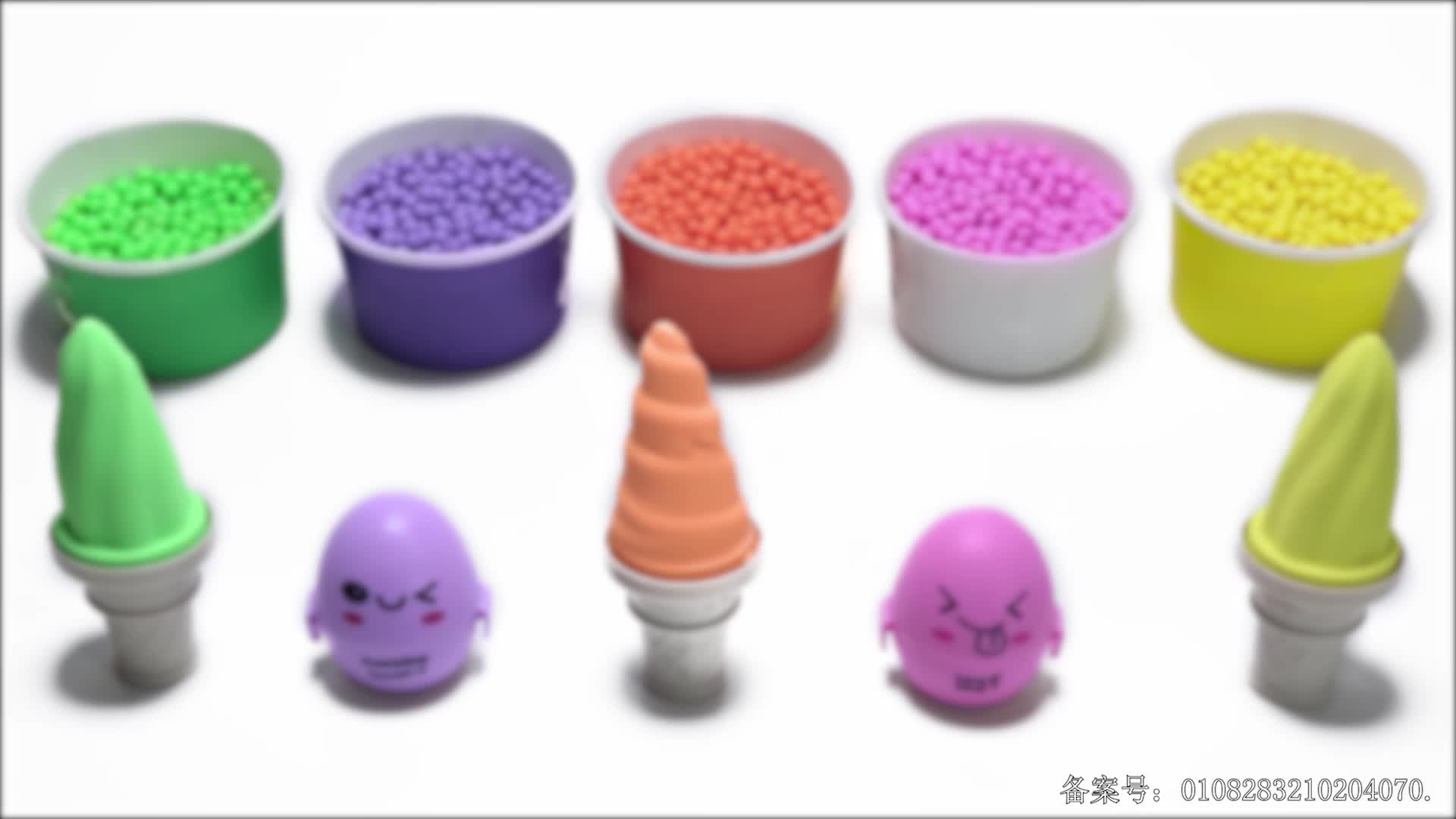 颜色益趣园第二十季 第20集视频封面图