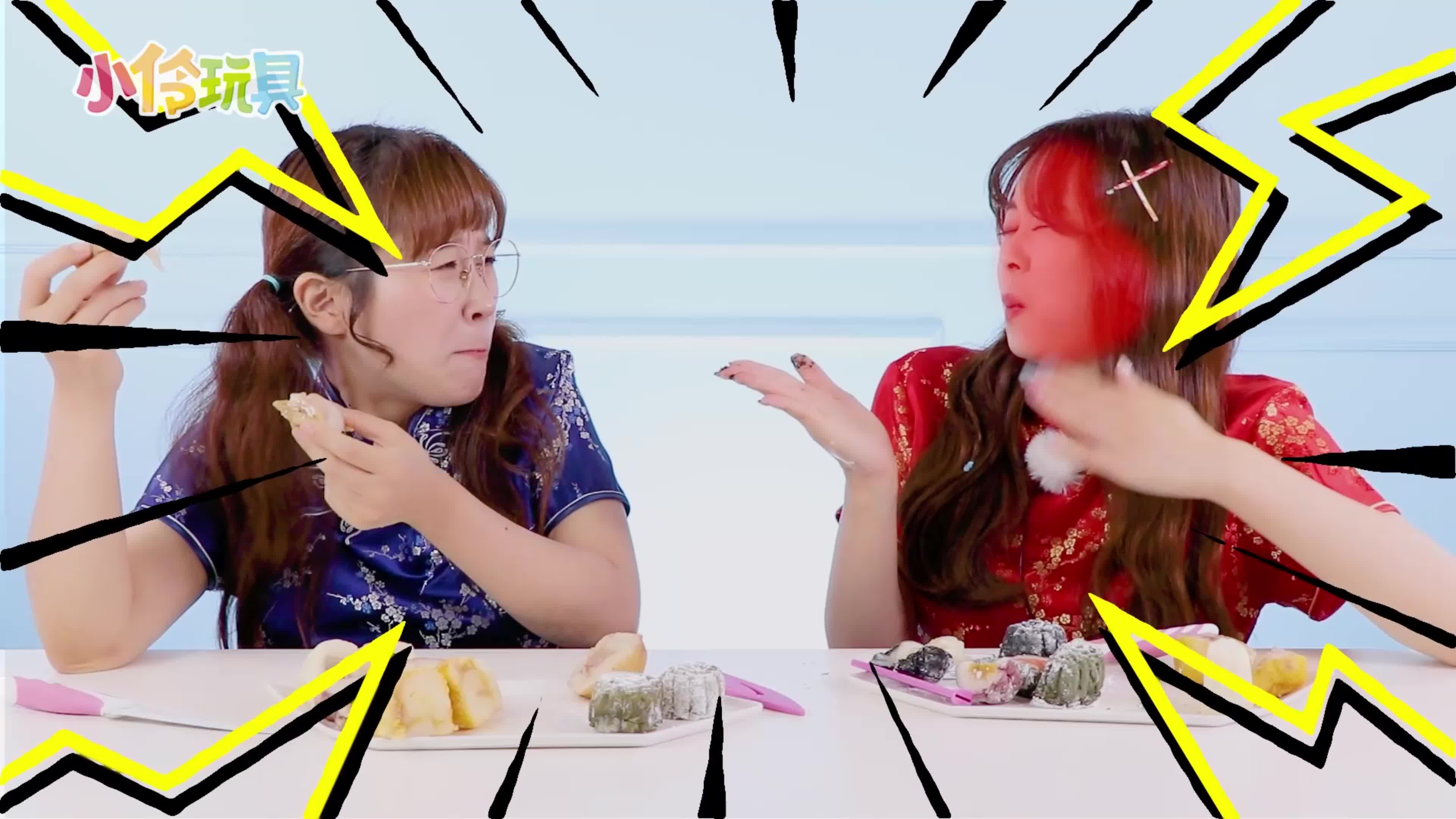 伶可美食挑战 46集